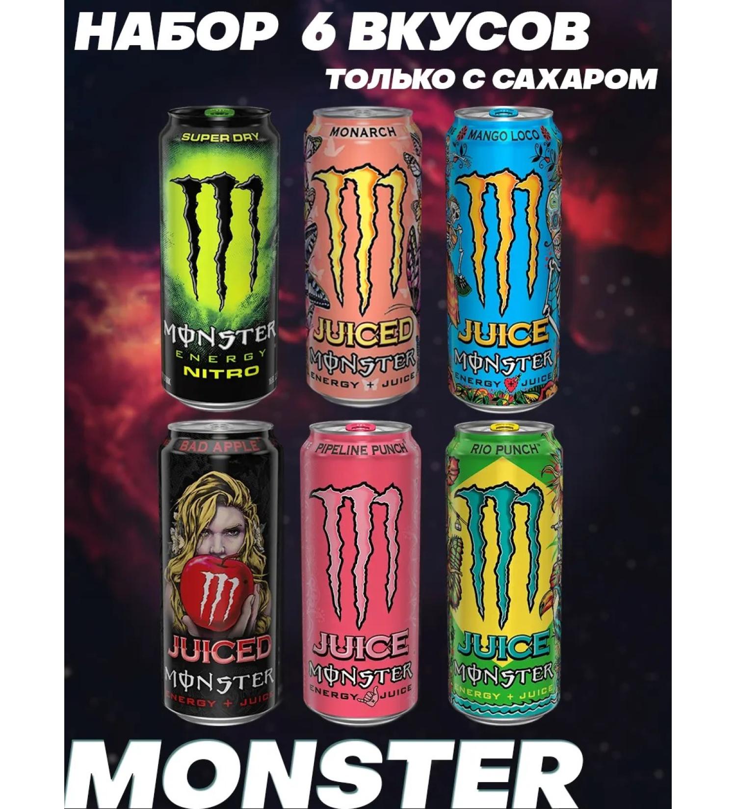 Monster Energy Energy drink 500 ml x 6 with sugar - Buy Online on GoSupps.com