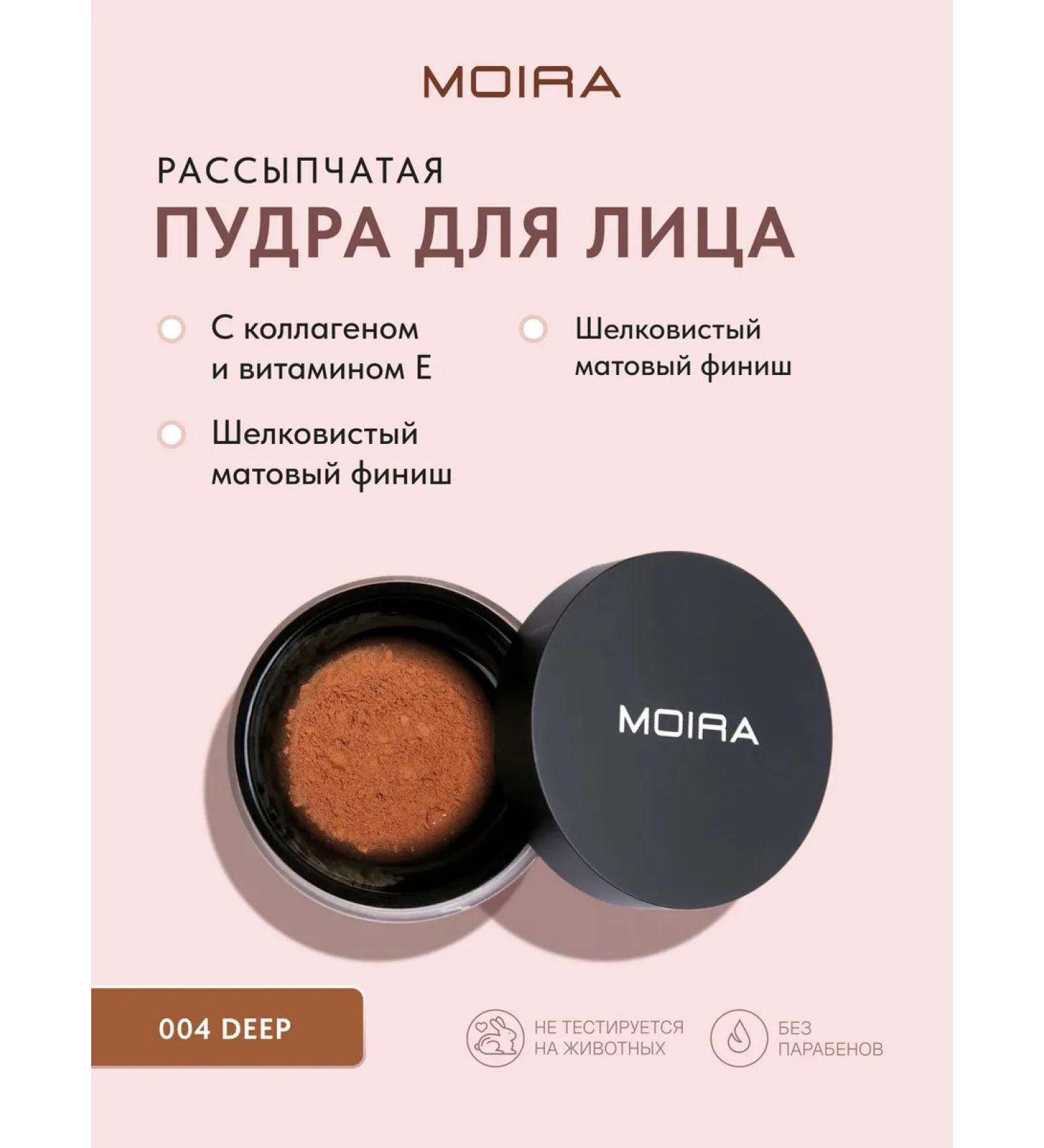 MOIRA Lice the face powder matting sculptor - Buy Online on GoSupps.com