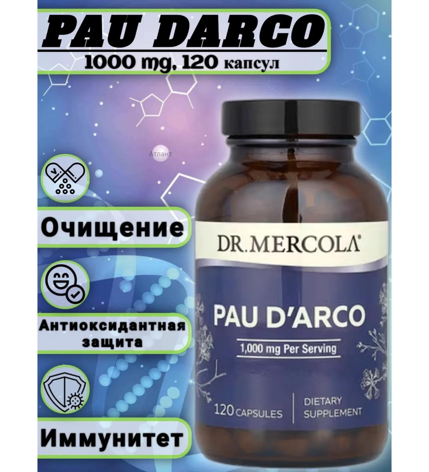 Dr Mercola Pau Darco ant bark 1000 mg 120 capsules - Buy Online on GoSupps.com
