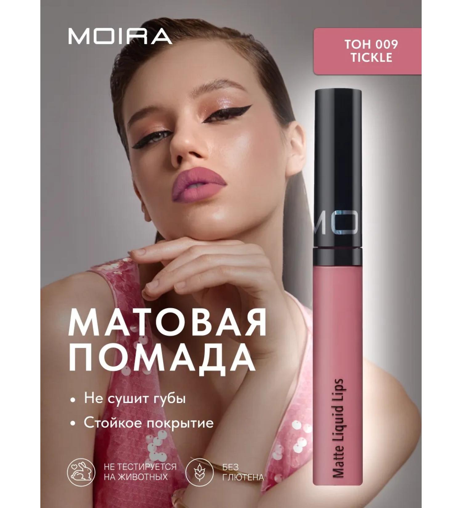 MOIRA Lipstick lip liquid matte tint 09 tickle - Buy Online on GoSupps.com