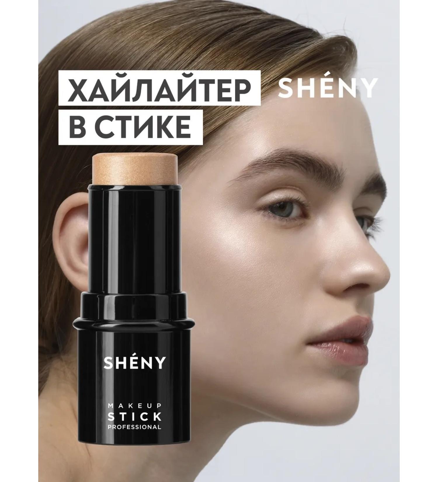 SHENY Professional Highlighter for the face shining in the stick cream - Buy Online on GoSupps.com
