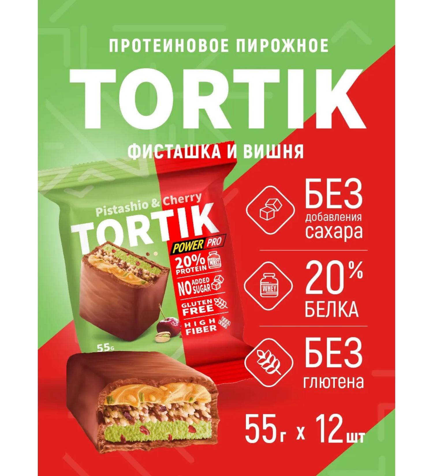 POWER PRO Protein cakes without sugar cake 12 pcs - Buy Online on GoSupps.com