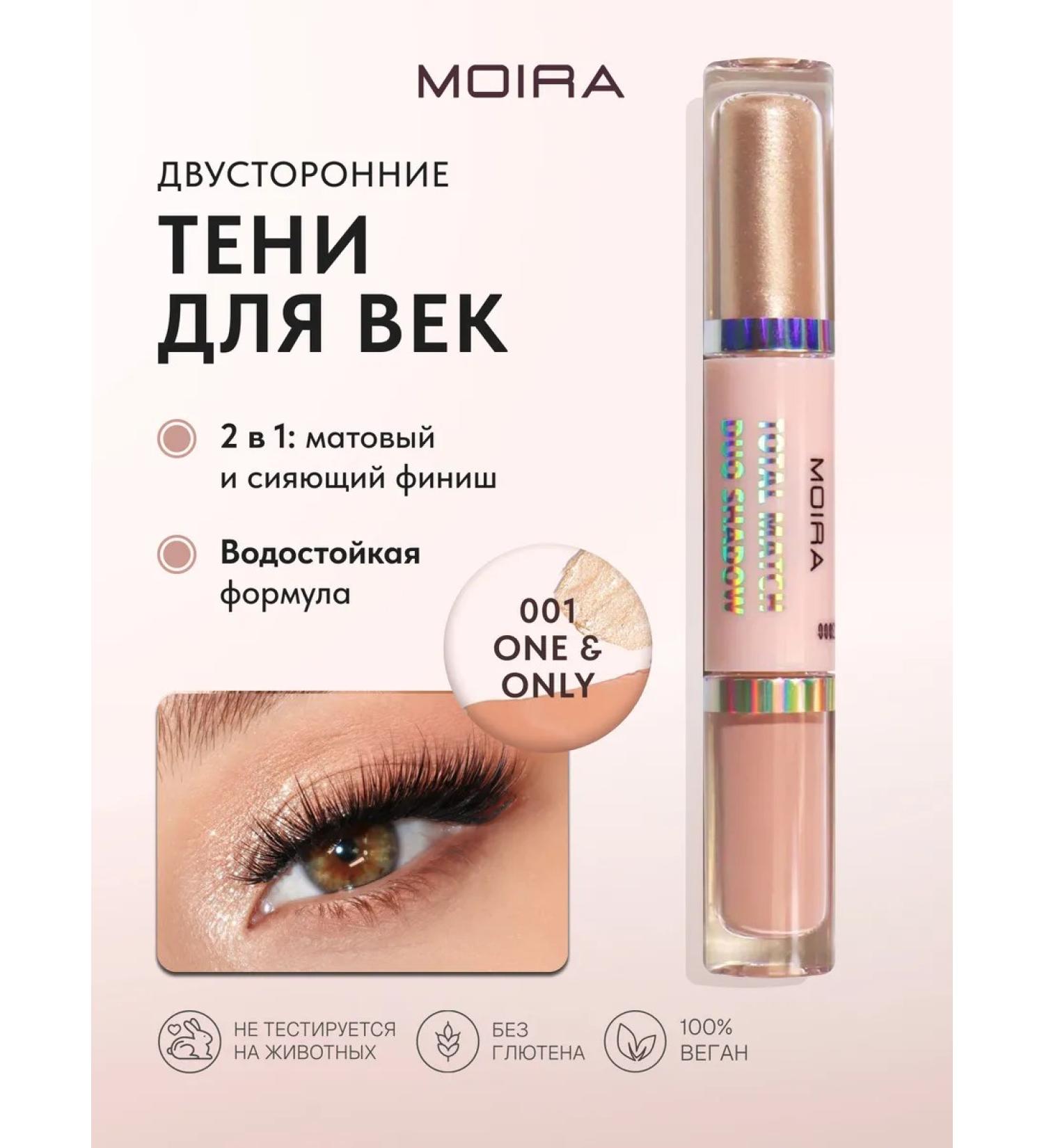 MOIRA Liquid shadows 2B1 matte and sparkling 01 - Buy Online on GoSupps.com