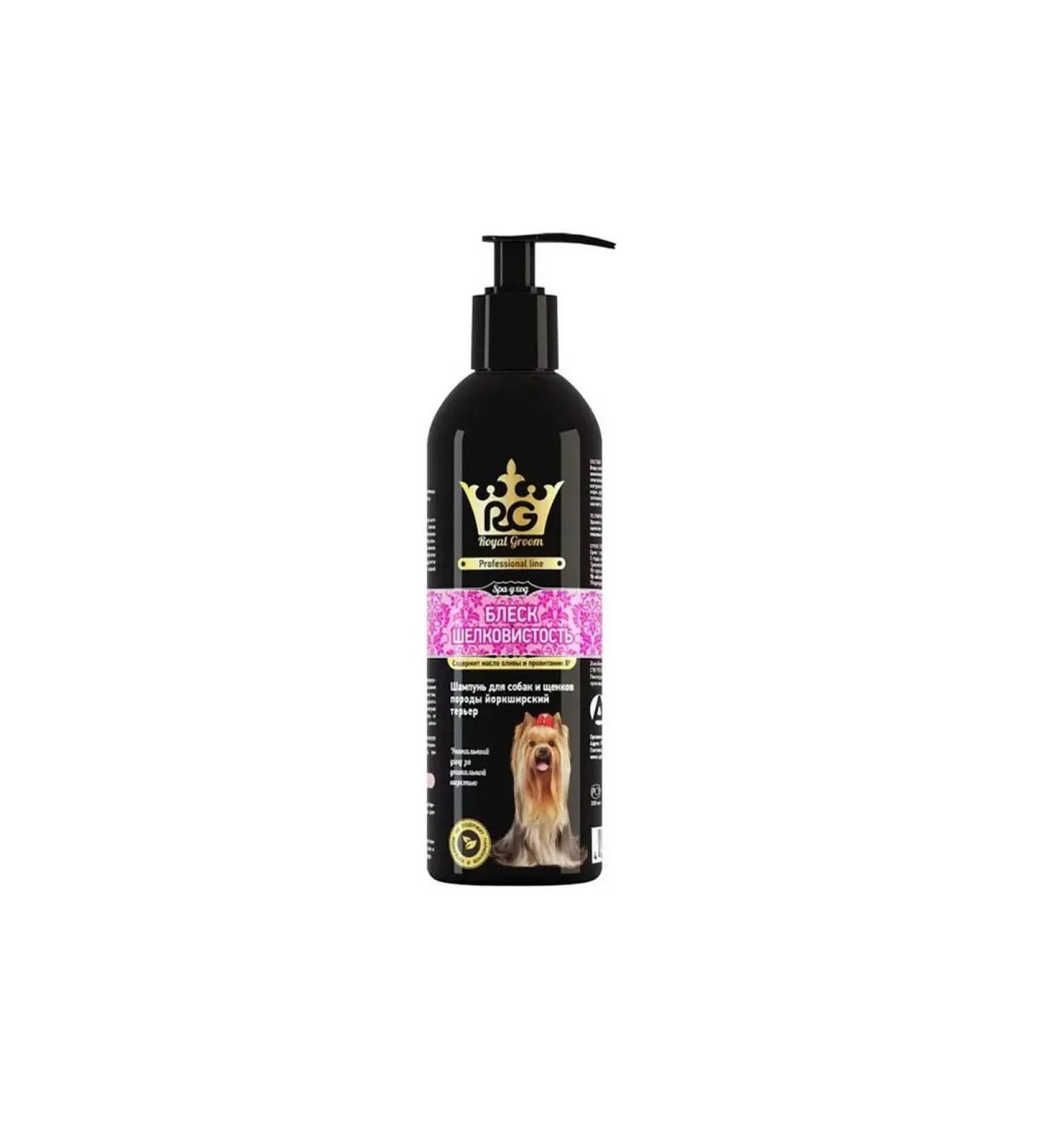 Royal Groom Shampoo d. Mob York shine and silkiness 200ml