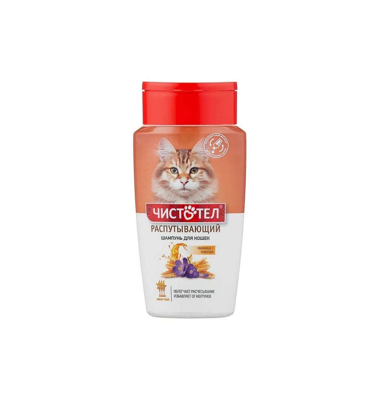Celandine Cat shampoo unraveling 220ml C707