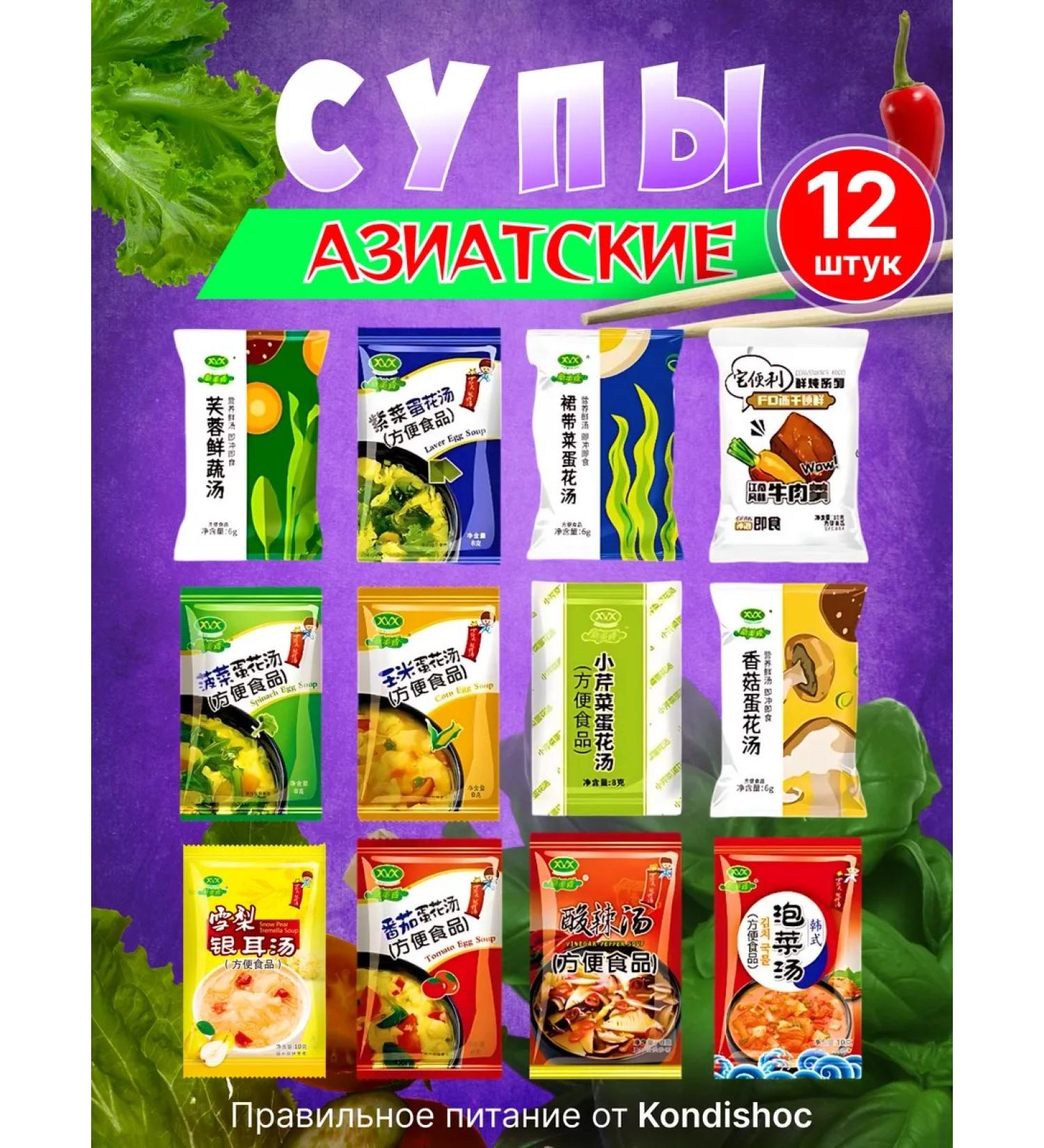 Kondishoc Sublimized food - Buy Online on GoSupps.com