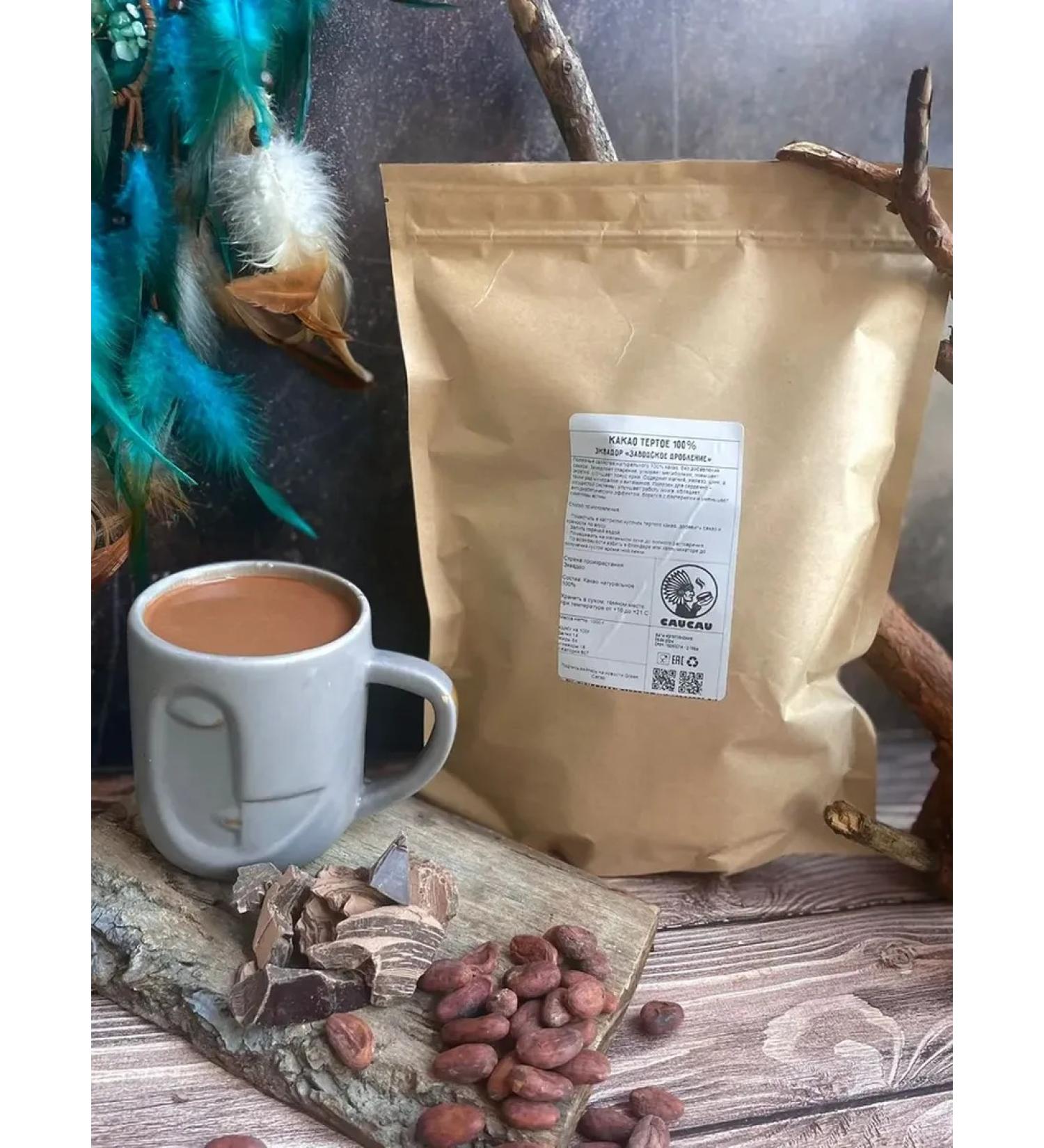 Green Cacao Cocoa grated natural 100% in Ecuador Flakes 1000g - Buy Online on GoSupps.com