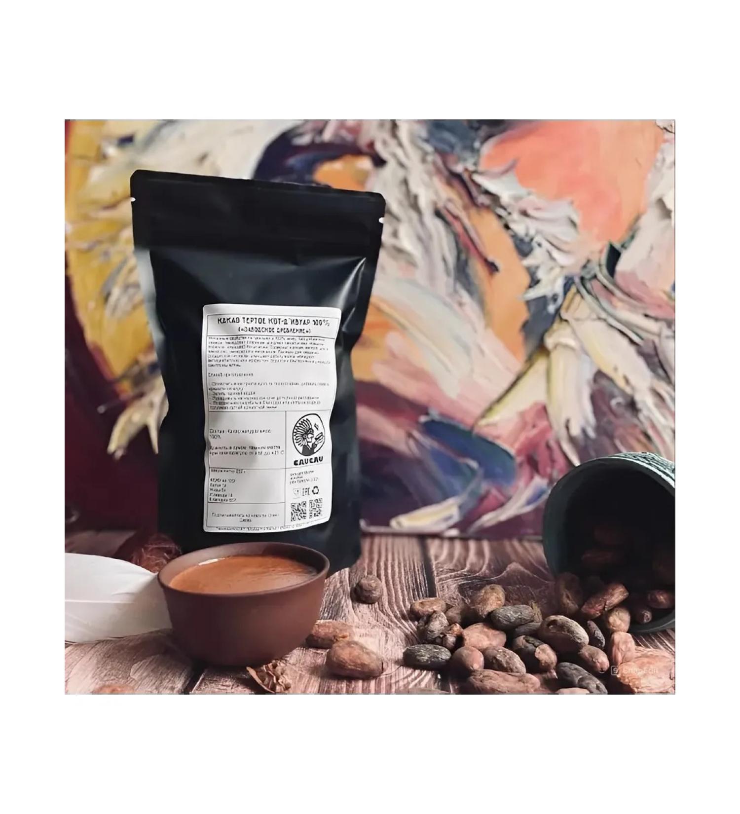 Green Cacao Cocoa grated natural 100% lump cat d-ivoir 250g - Buy Online on GoSupps.com