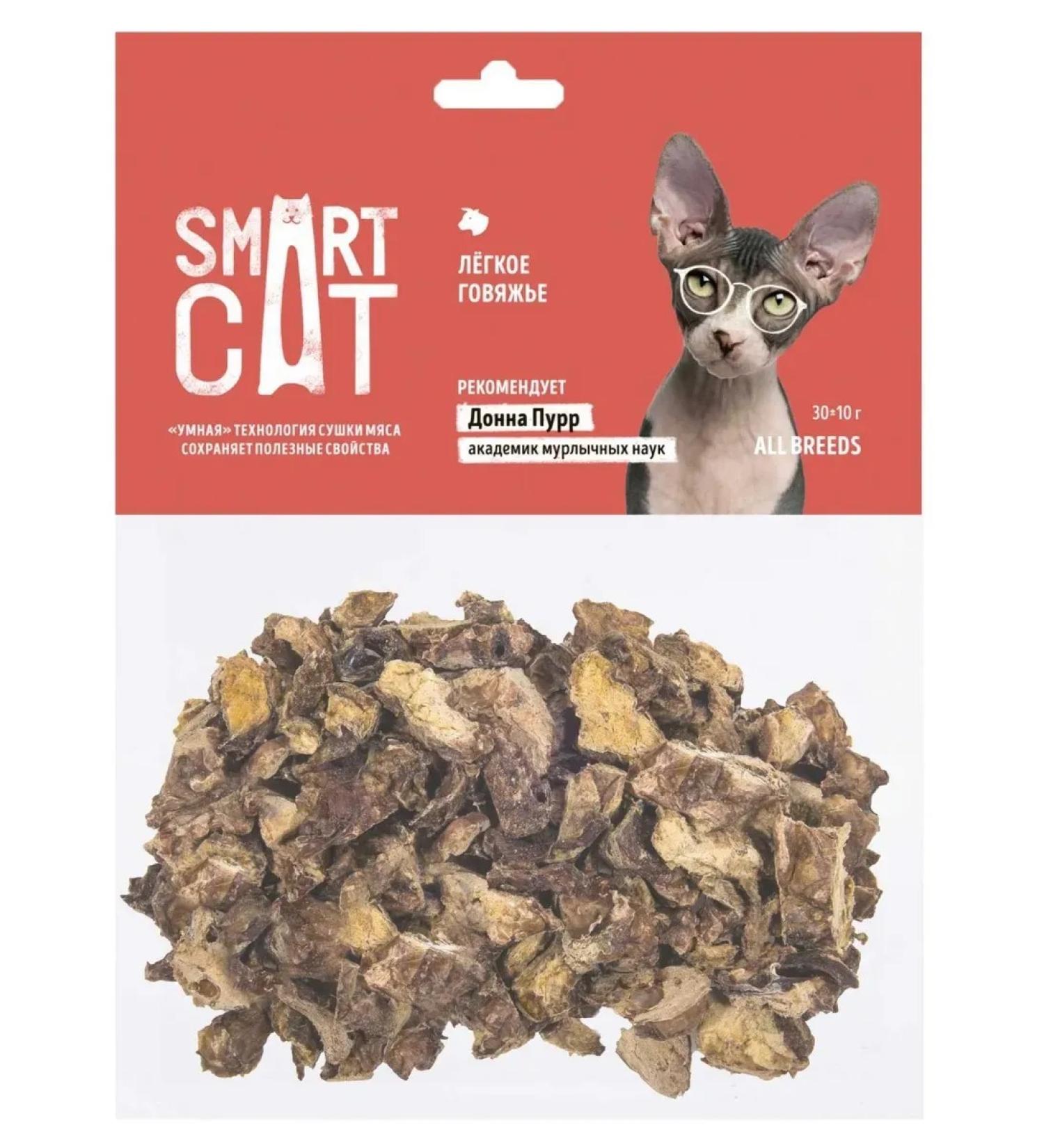 Smart Cat Cat a treat "Light beef" 30g - Buy Online on GoSupps.com