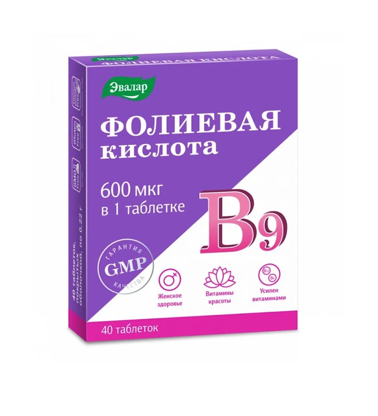 Evalar Folic acid 40 tablets