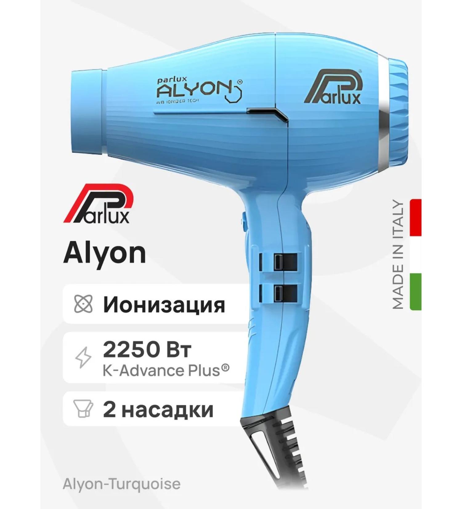 PARLUX Feng Alyon Turquoise - Buy Online on GoSupps.com