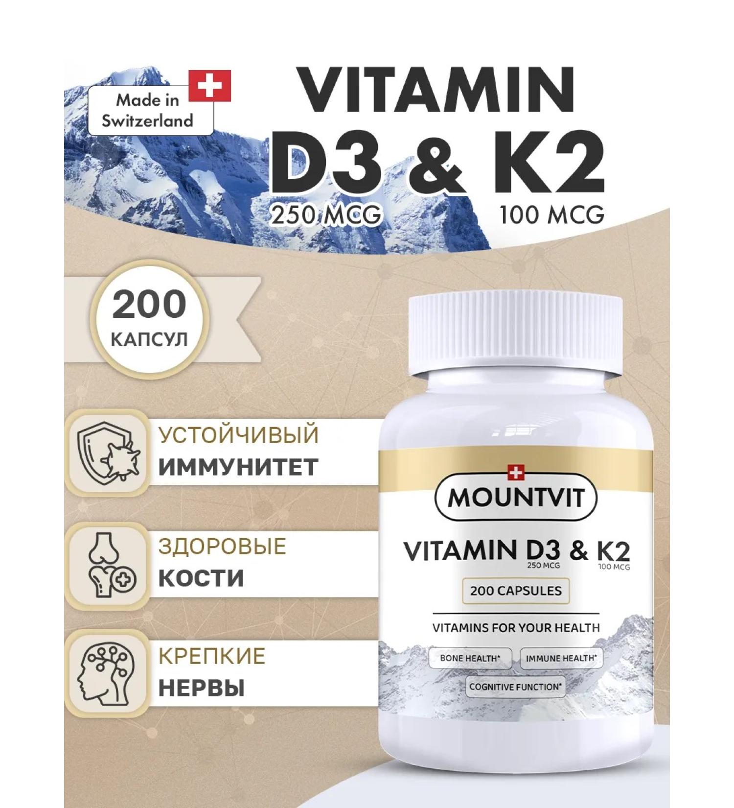 MOUNTVIT Vitamin D3 K2 350Mkg 200 capsules - Buy Online on GoSupps.com