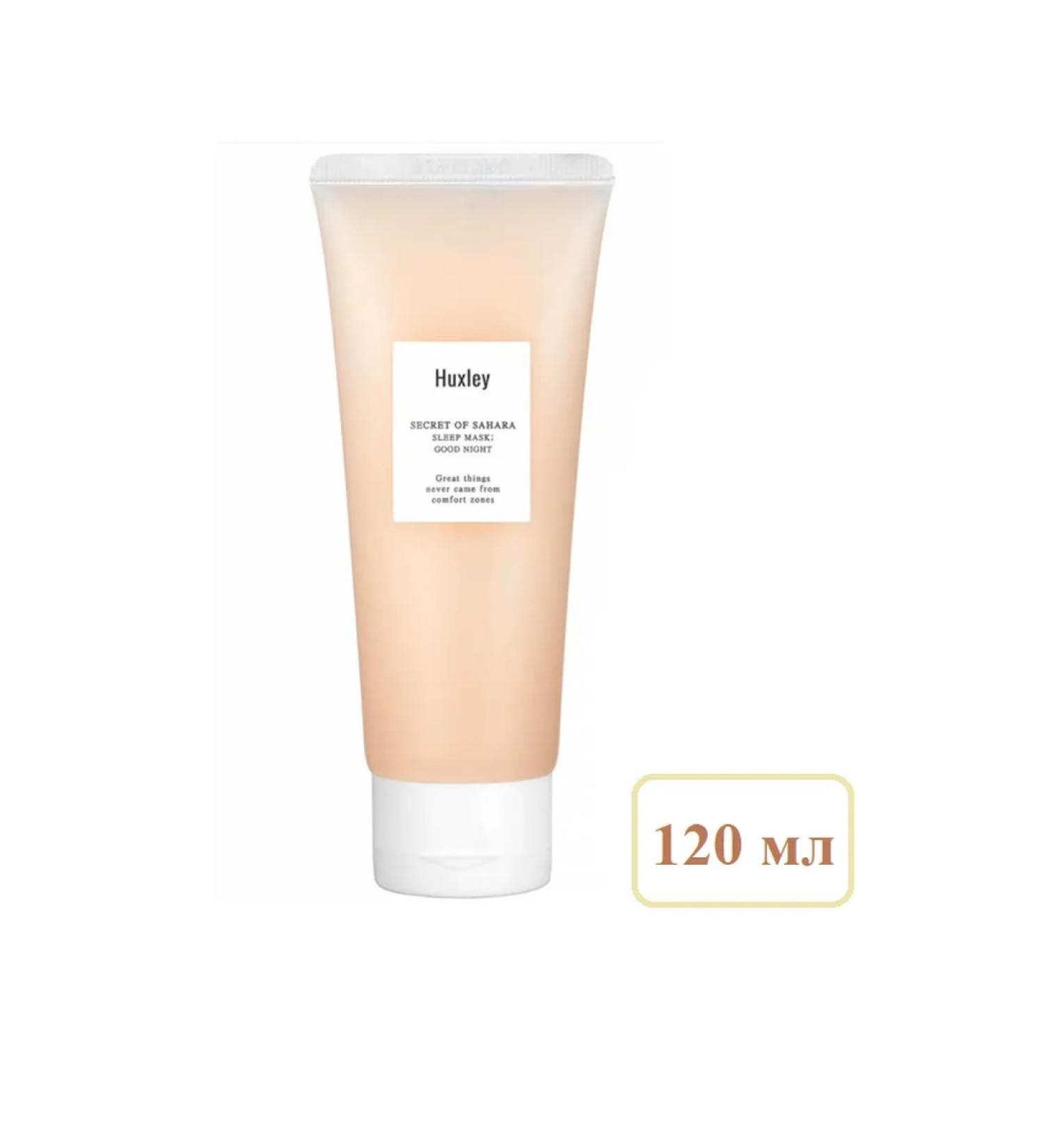 HUXLEY Night face mask Good Night Sleep Mask - Buy Online on GoSupps.com