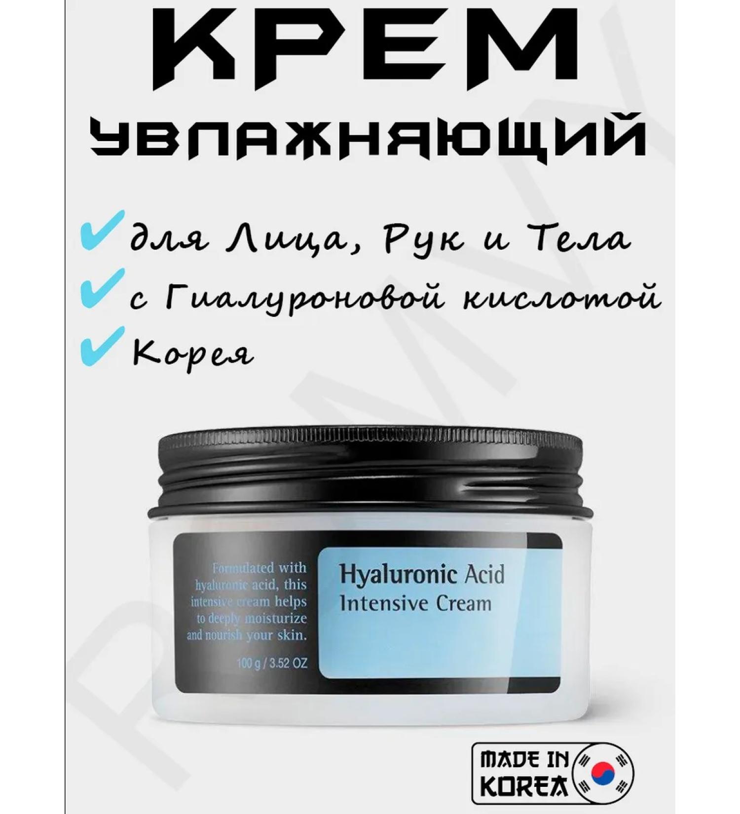 Decosrxin Moisturizing face cream Korea is nutritious 100g - Buy Online on GoSupps.com