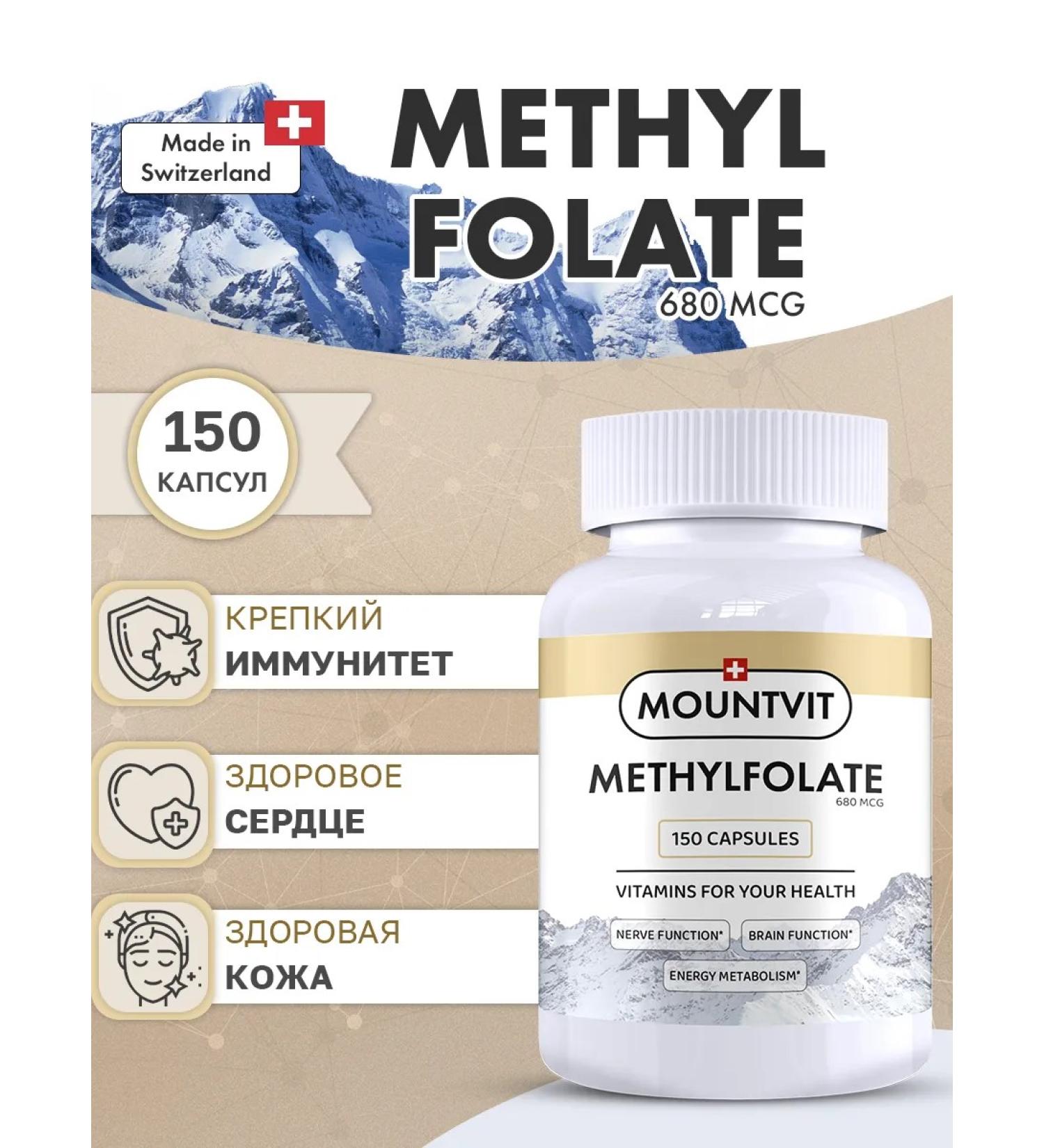 MOUNTVIT Methylpholate vitamin B9 680MCg 150 capsules - Buy Online on GoSupps.com