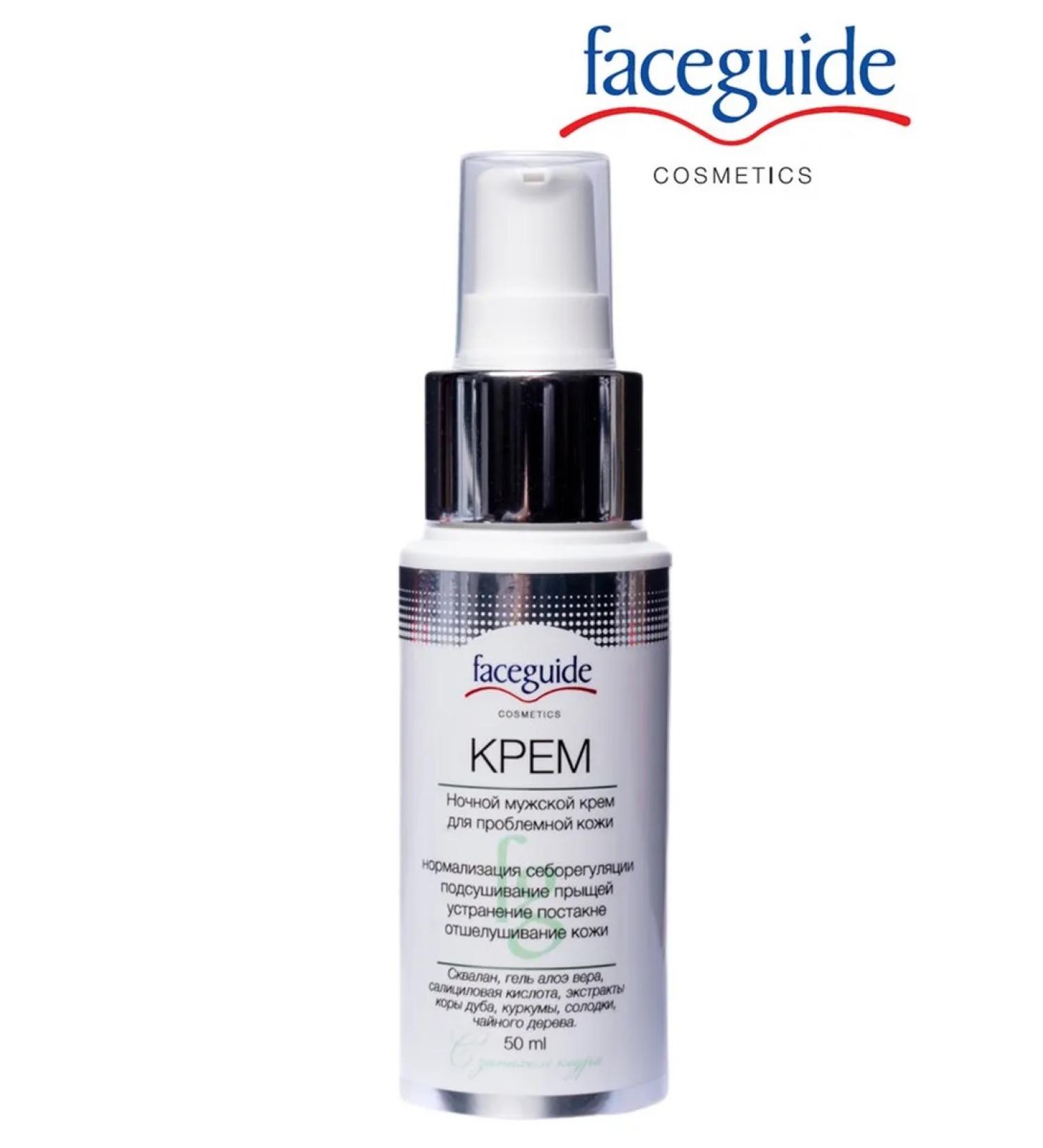 faceguide Acne cream black dots acne for men and adolescents - Buy Online on GoSupps.com