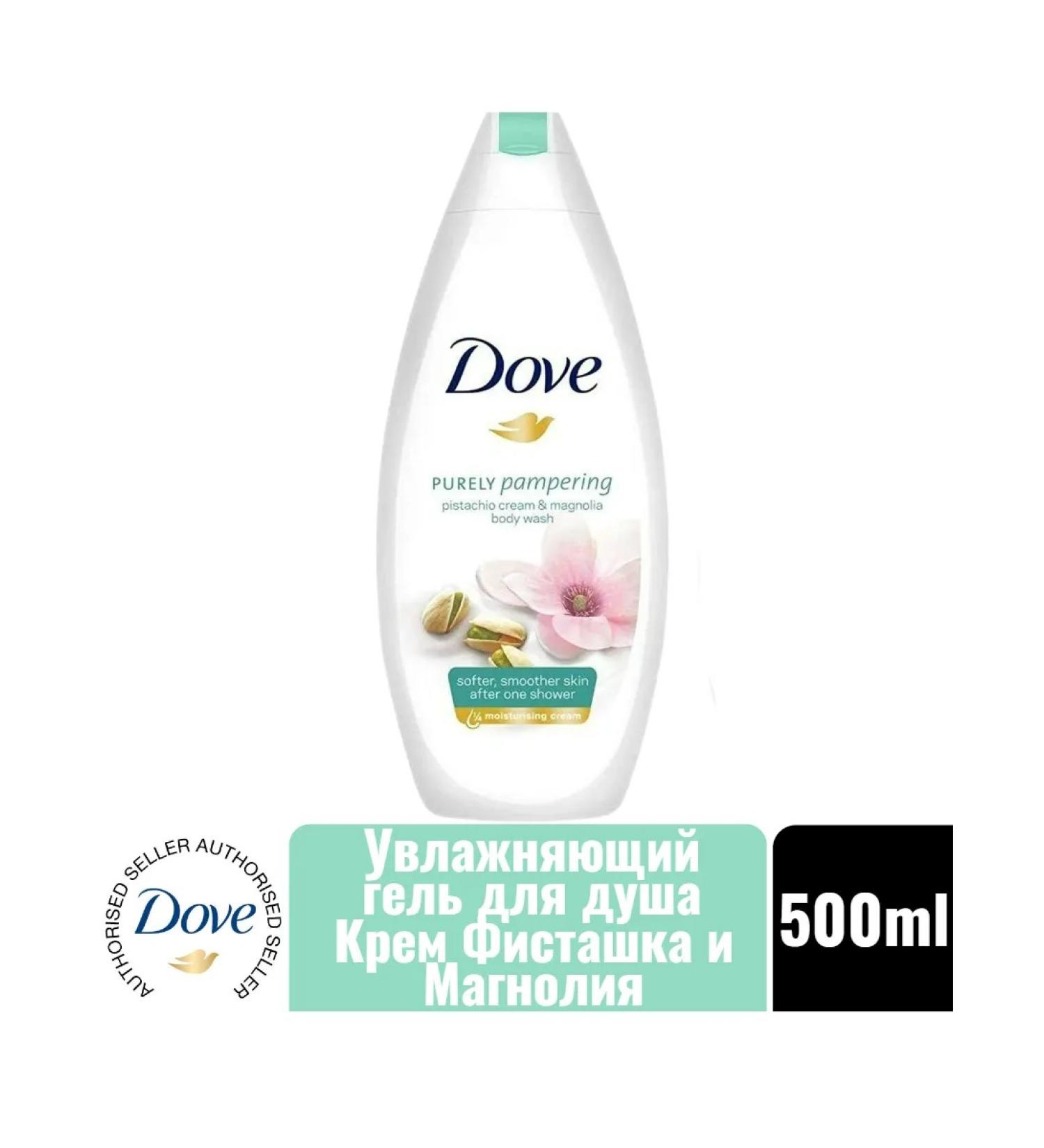 DOVE Shower gel cream with pistachio and magnolia 500ml - Buy Online on GoSupps.com