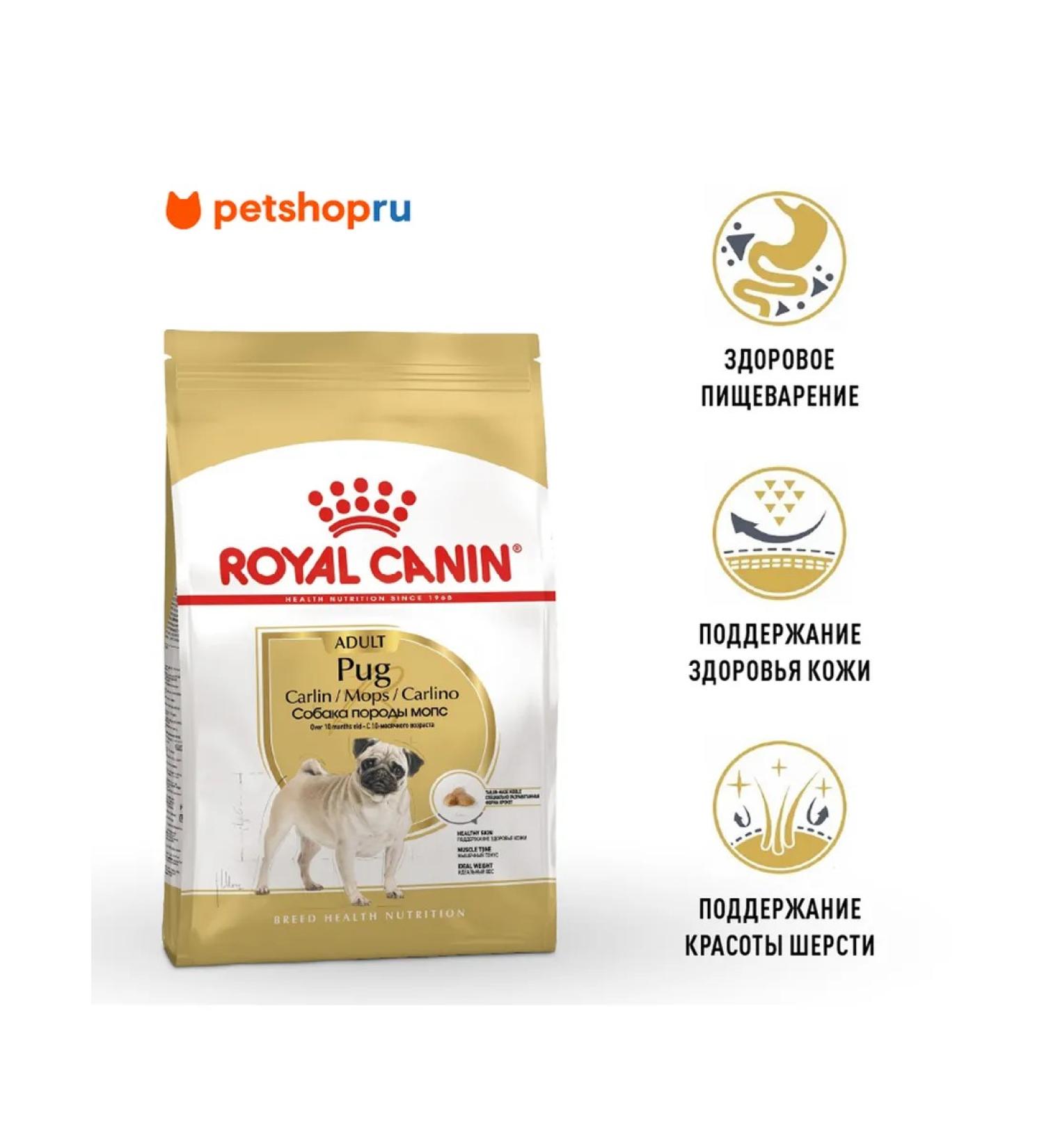 ROYAL CANIN Dry food pug adult for pugs from 10 months 7.5kg - Buy Online on GoSupps.com