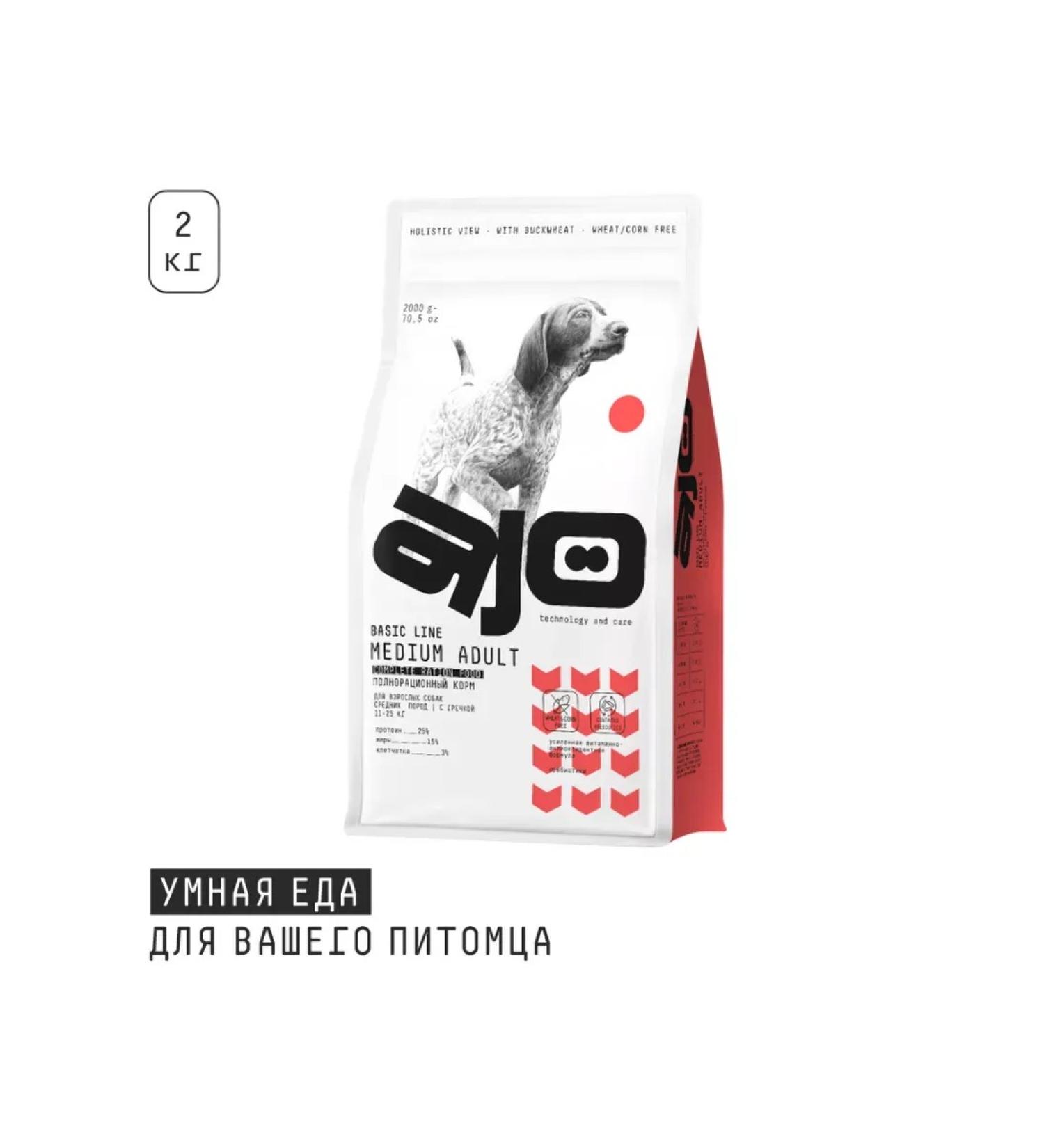 AJO with buckwheat for dogs of medium breeds 2kg - Buy Online on GoSupps.com