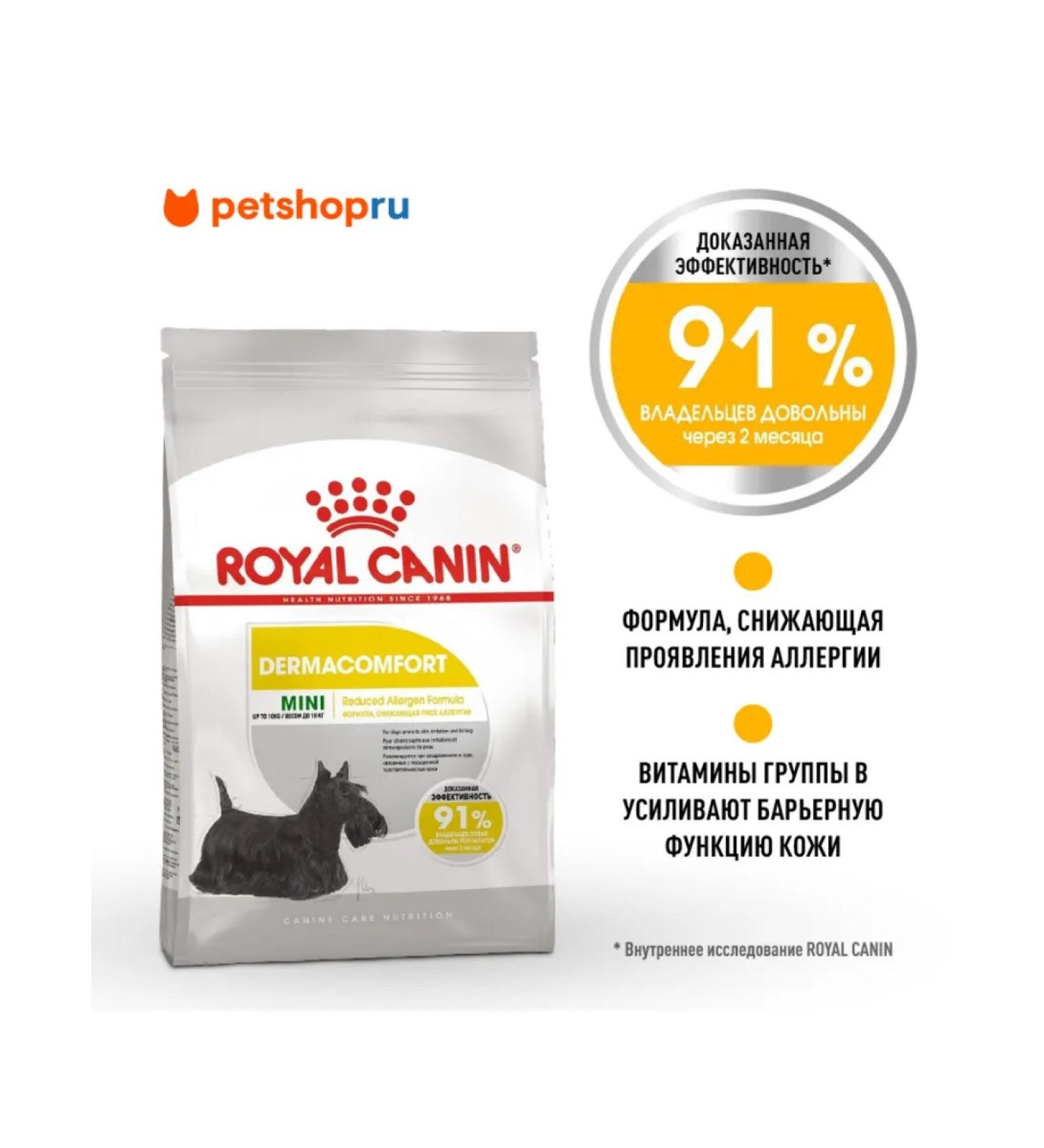 ROYAL CANIN Mini dermacomfort 1 kg feed for dogs of small breeds - Buy Online on GoSupps.com