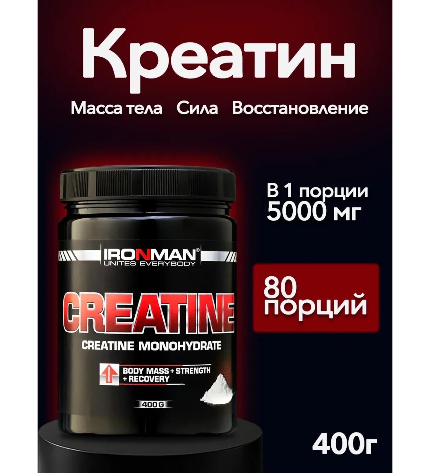 IronMan Creatine 400 grams Creatine - Buy Online on GoSupps.com
