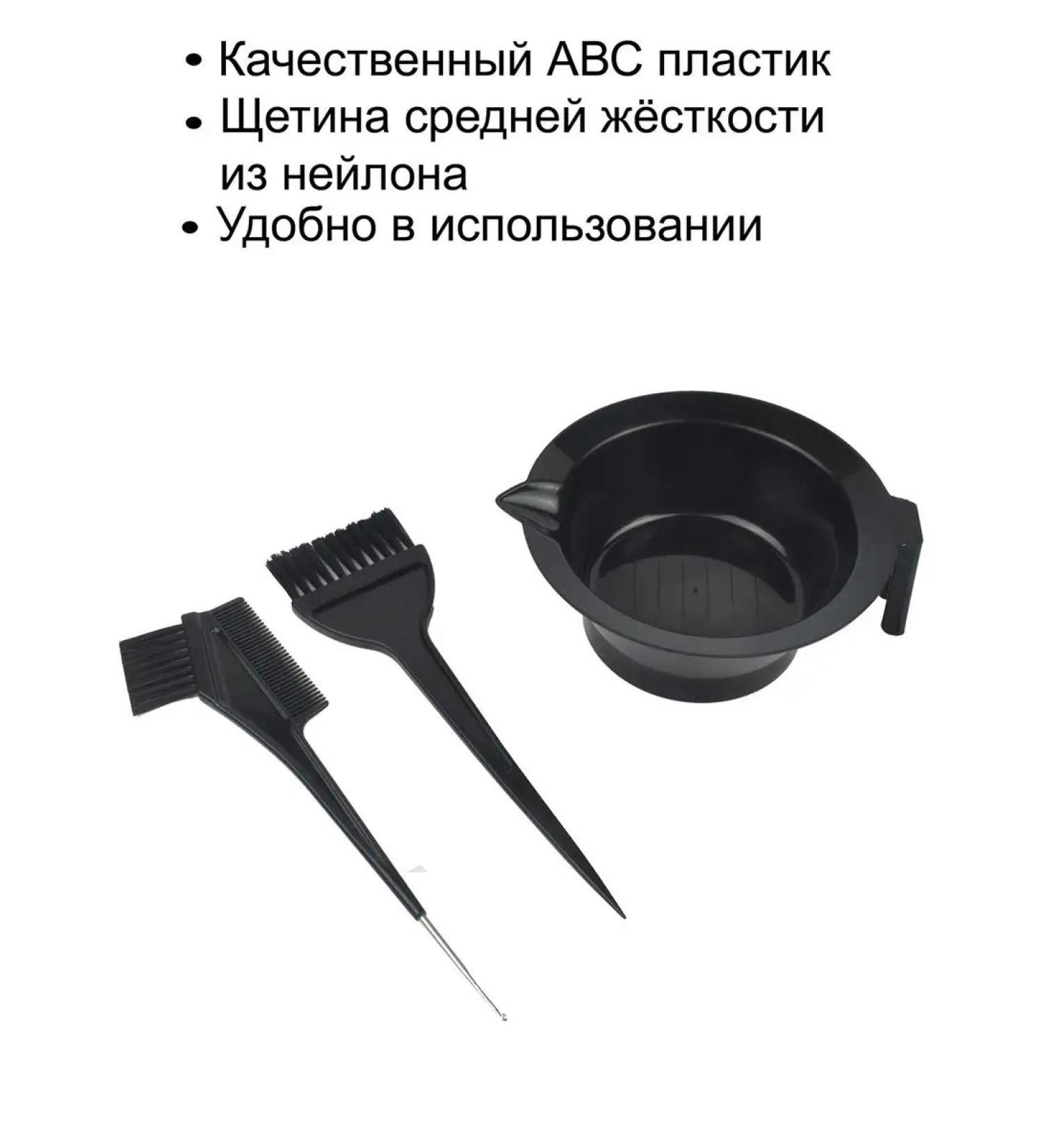 BEAUTY GALLERY Set "Professional" - Buy Online on GoSupps.com