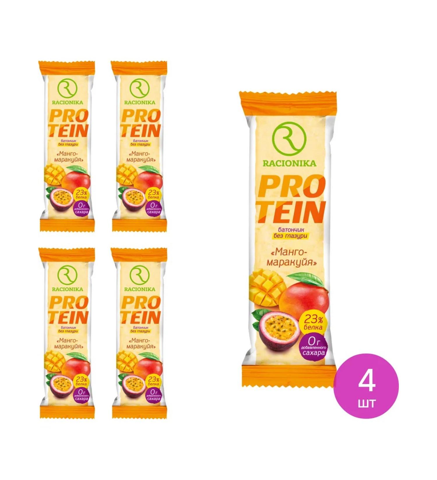 Racionika Protein Baton Diets Protein 45g 4 pcs - Buy Online on GoSupps.com