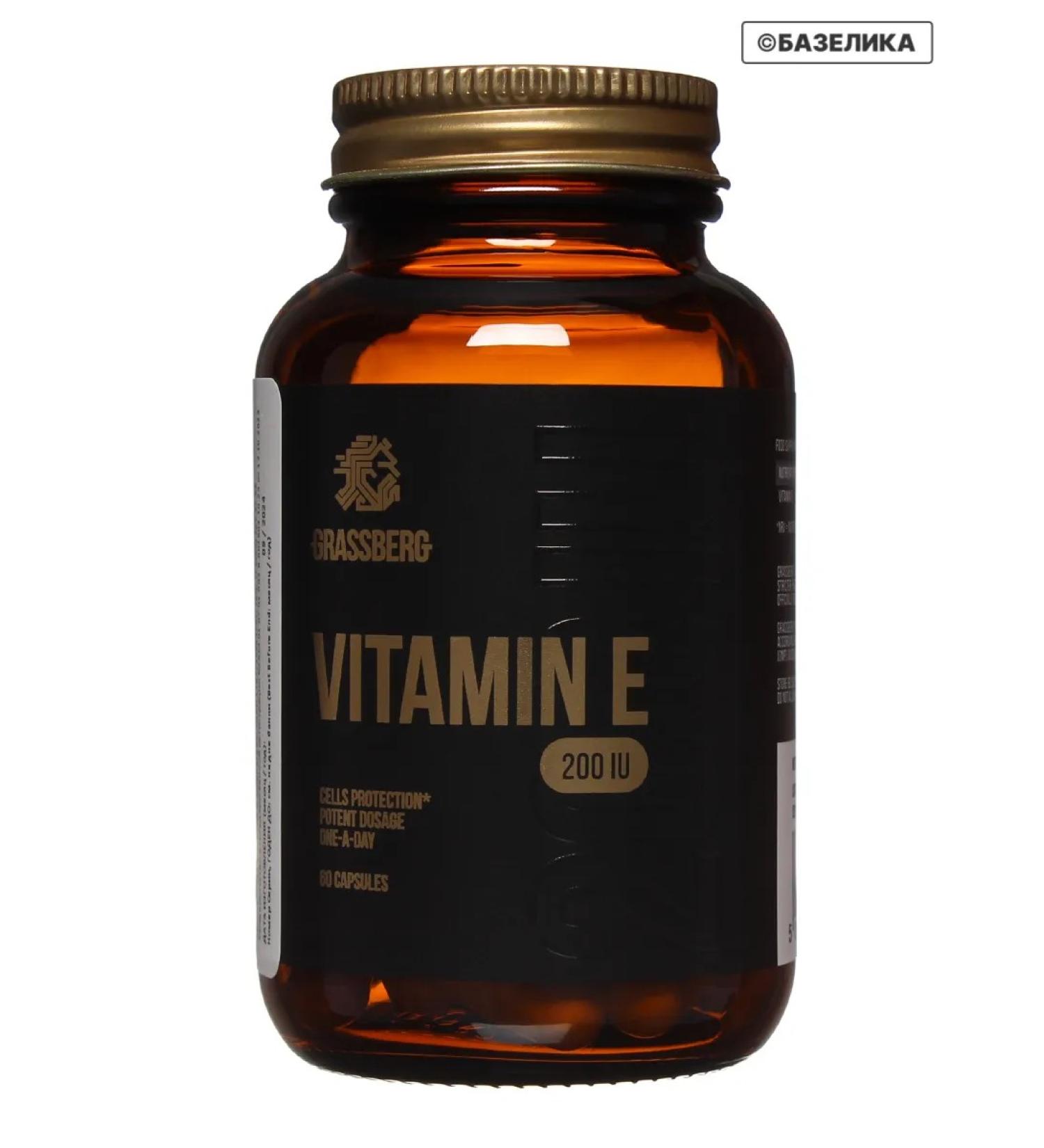 GRASSBERG Vitamin E 200 IU 60 - Buy Online on GoSupps.com