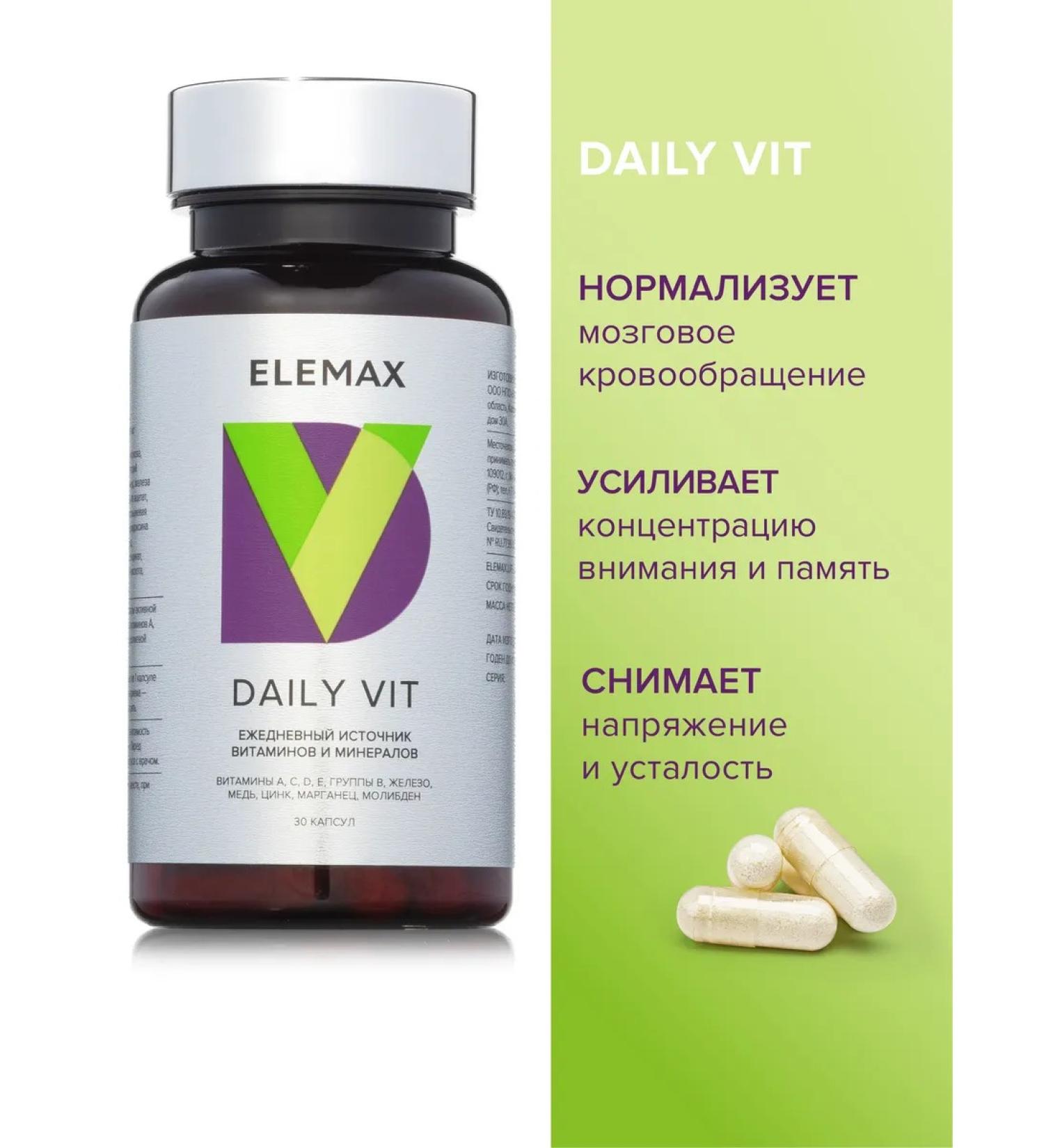 Vitamins complex for women and men Daily Vit - Buy Online on GoSupps.com