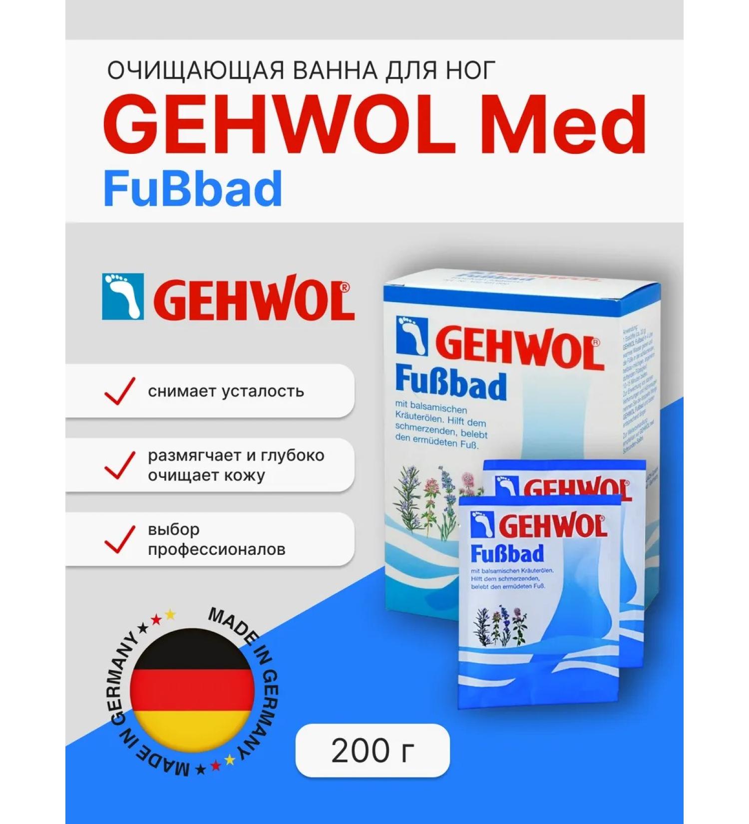 Gehwol Fubbad - Feet bath 10 packages*20g - Buy Online on GoSupps.com