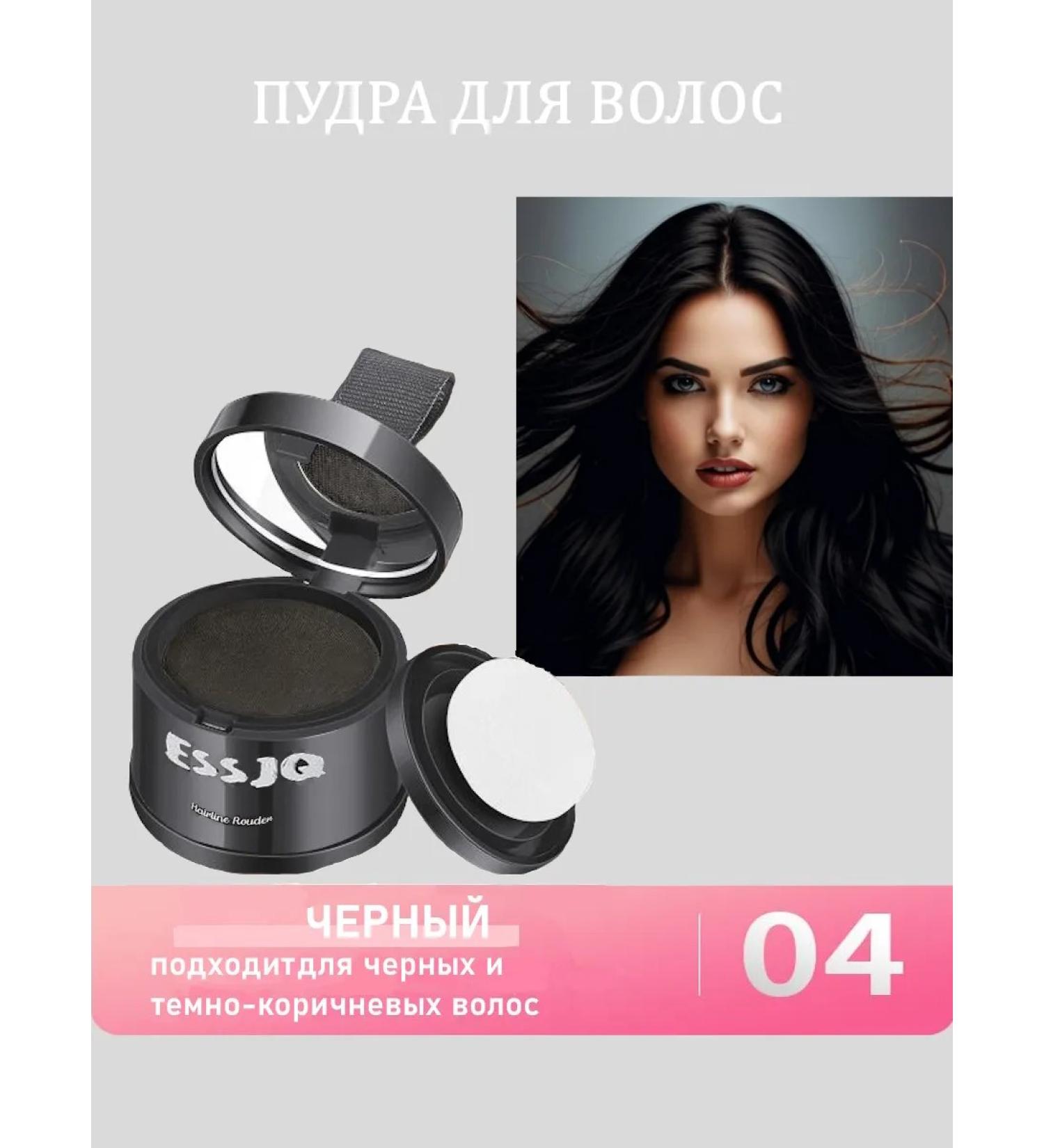 vita de oro Hair powder from gray hair - Buy Online on GoSupps.com