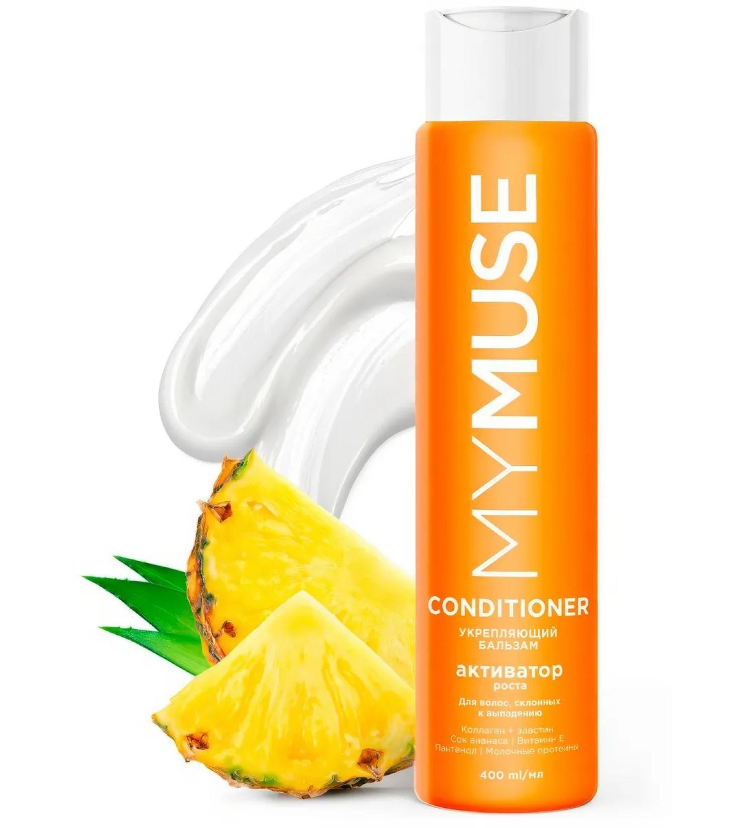 MYMUSE Balm strengthening hair growth activator 400 ml