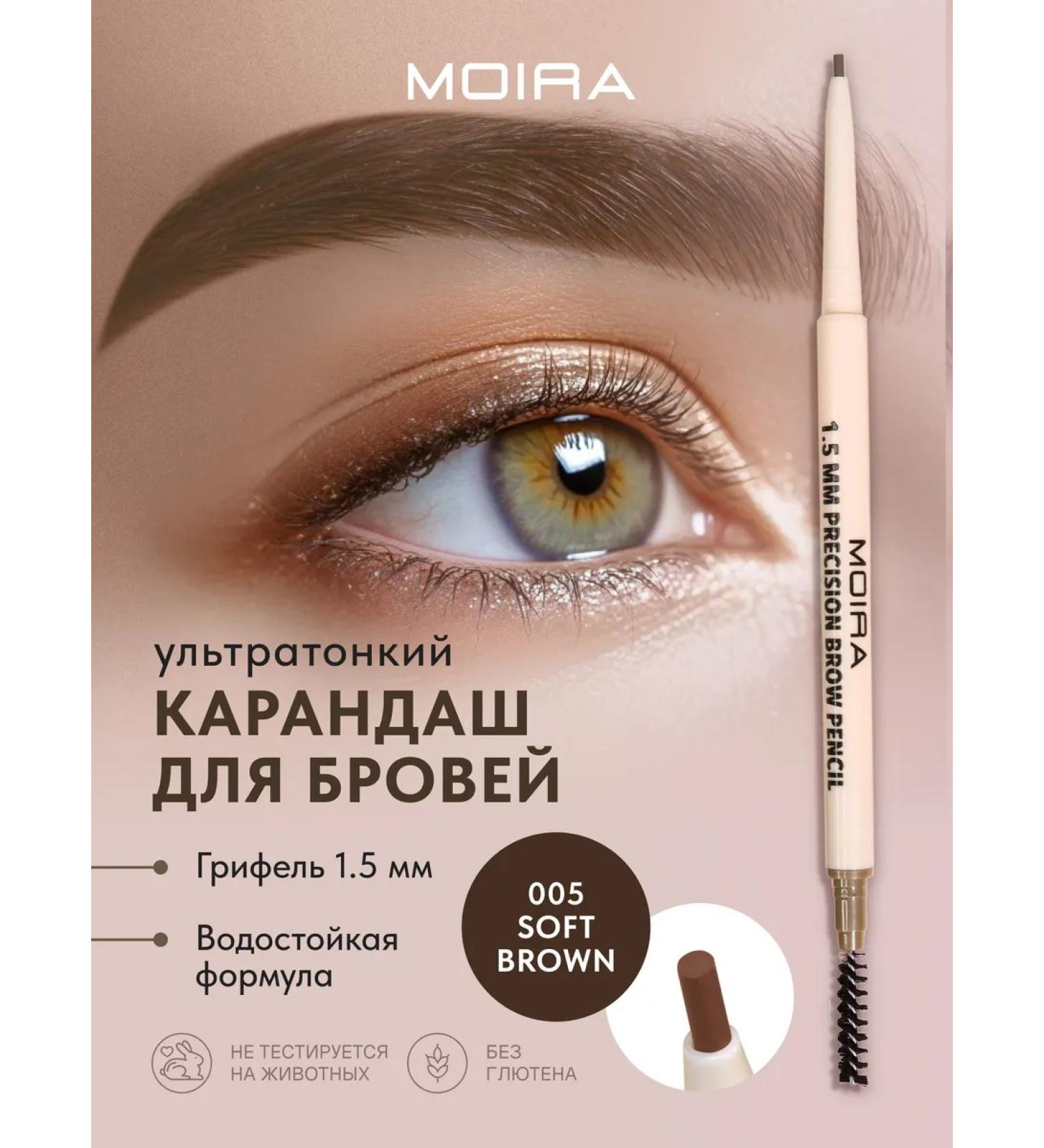 MOIRA Eyebrow pencil waterproof automatic with a brush - Buy Online on GoSupps.com