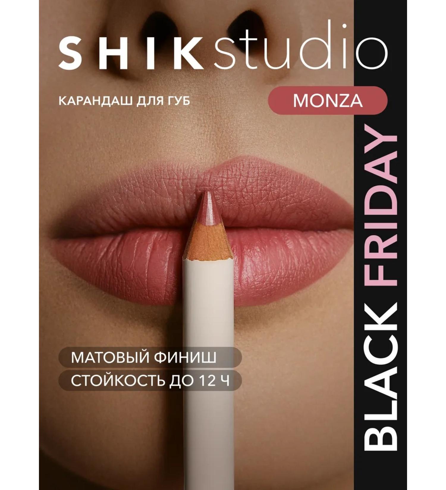 Shik Lip pencil persistent monza pink nude - Buy Online on GoSupps.com