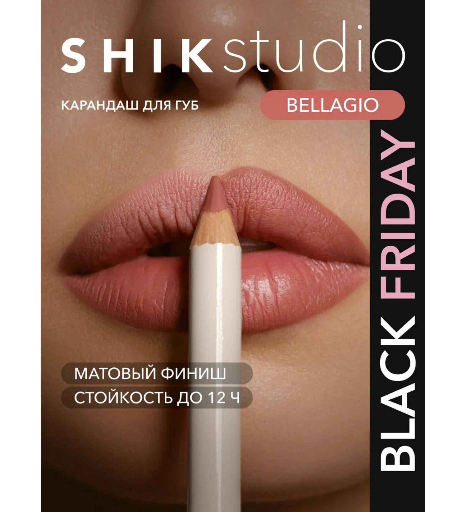 Shik Lip pencil persistent bellagio nude peach - Buy Online on GoSupps.com
