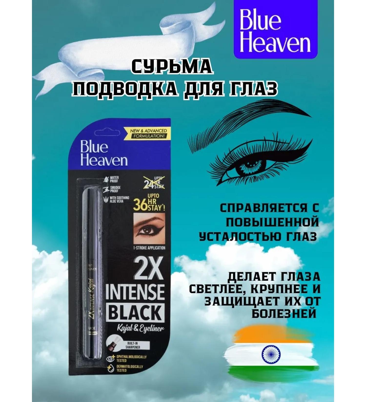Surma Kajal eye eyeliner 0.31mg