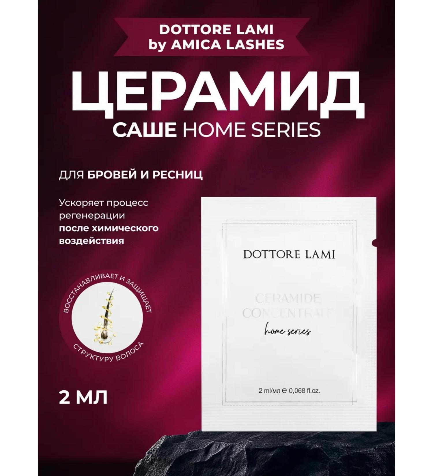 Amica lashes Remedy for eyelash and eyebrows 2 ml - Buy Online on GoSupps.com