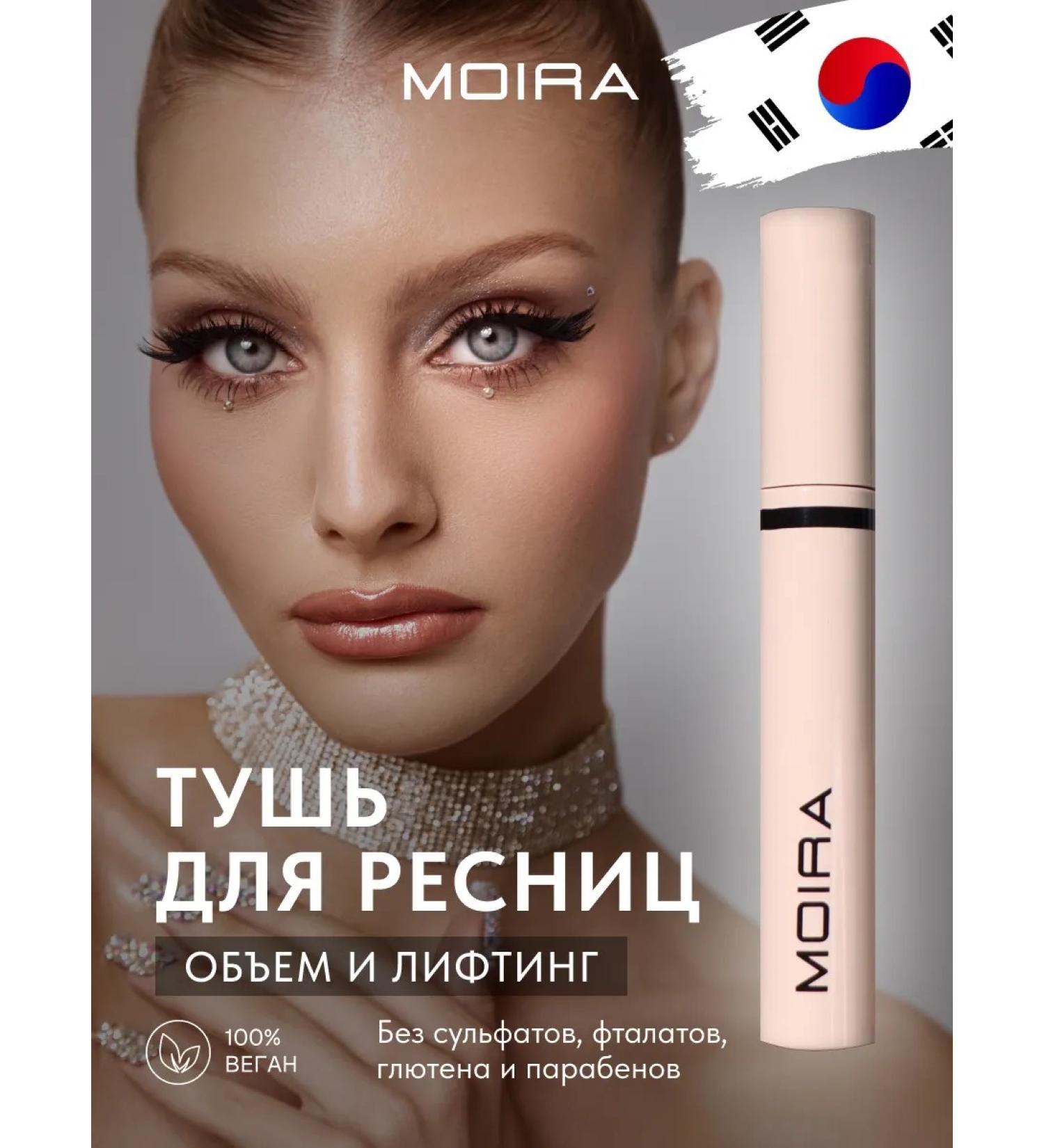 MOIRA Thermotum for the volume and effect of lamination of Korea eyelashes - Buy Online on GoSupps.com