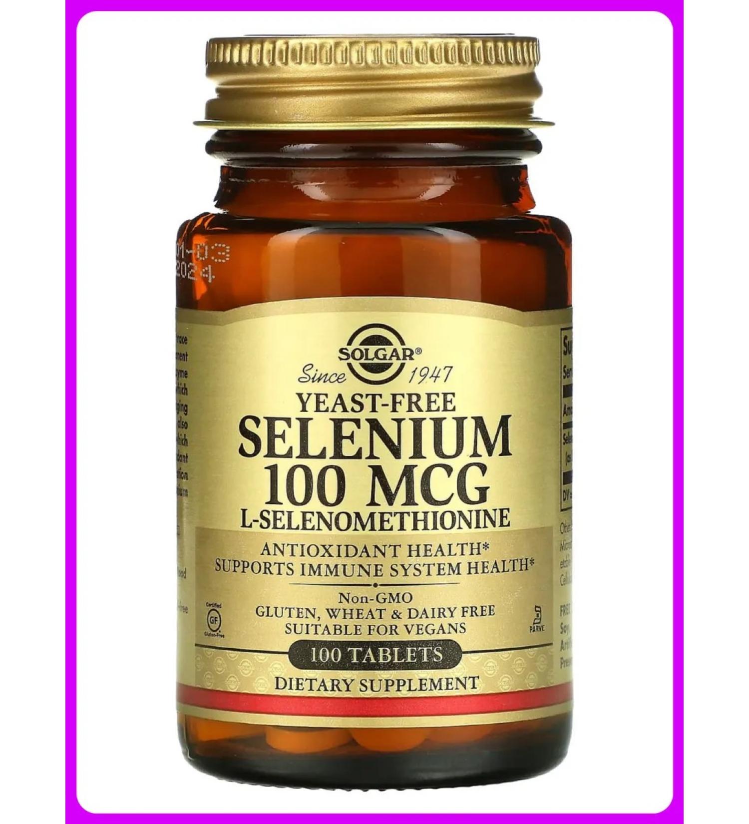 SOLGAR Selenium non -splash 100 g 100 tablets
