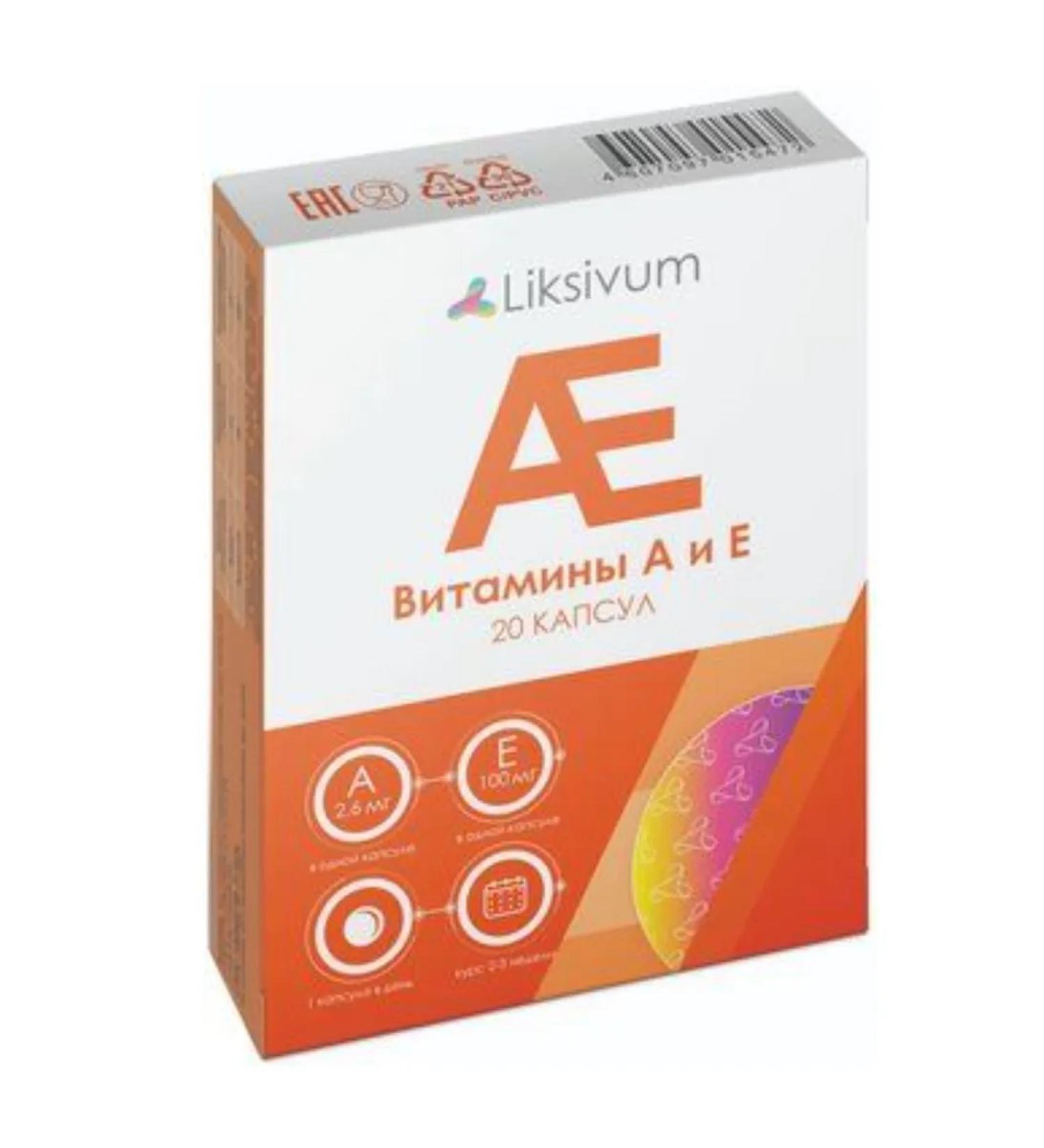 Liksivum Vitamins A and E caps 20 pcs 1UP - Buy Online on GoSupps.com