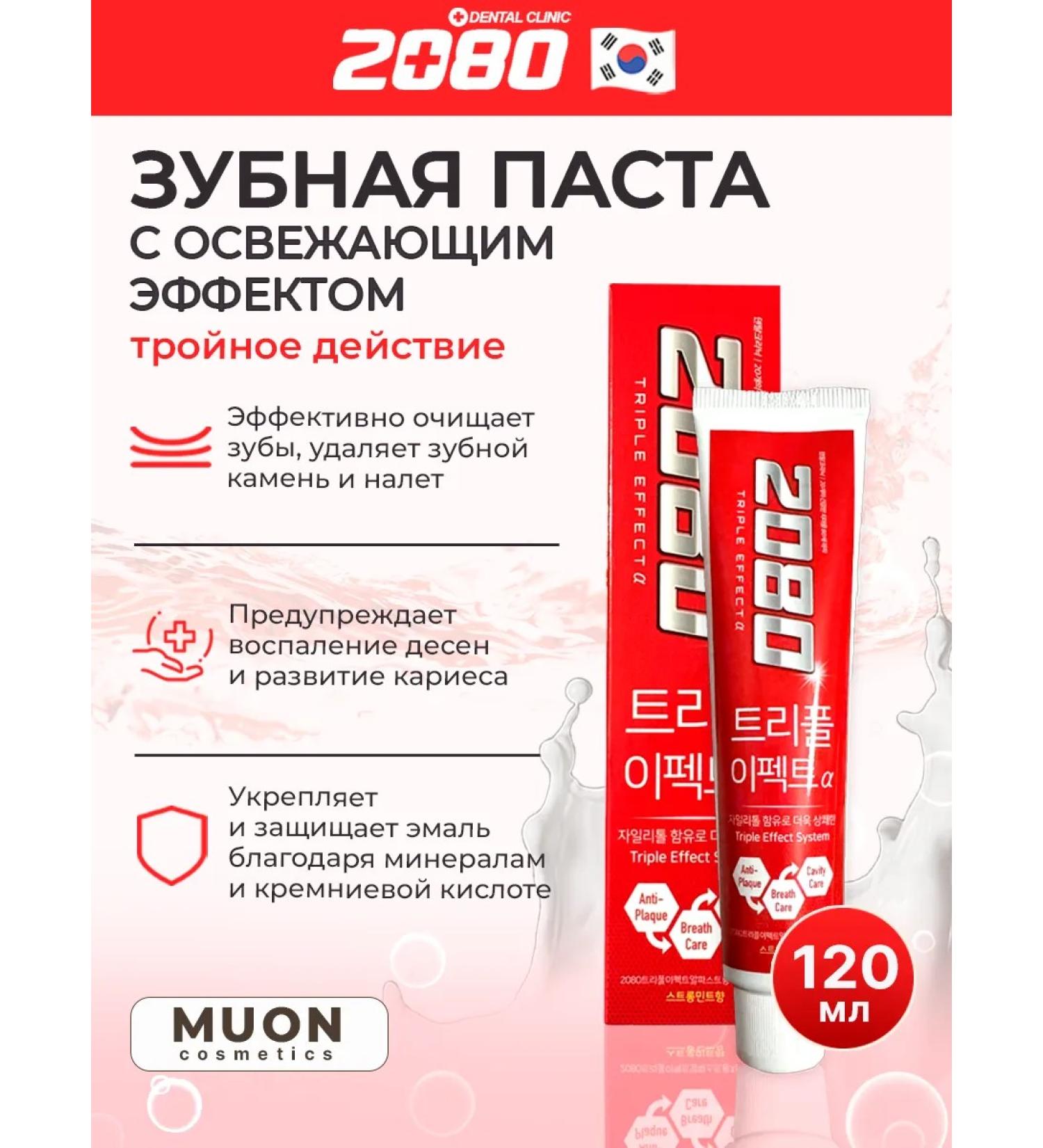 Toothpaste with refreshing effect - Buy Online on GoSupps.com