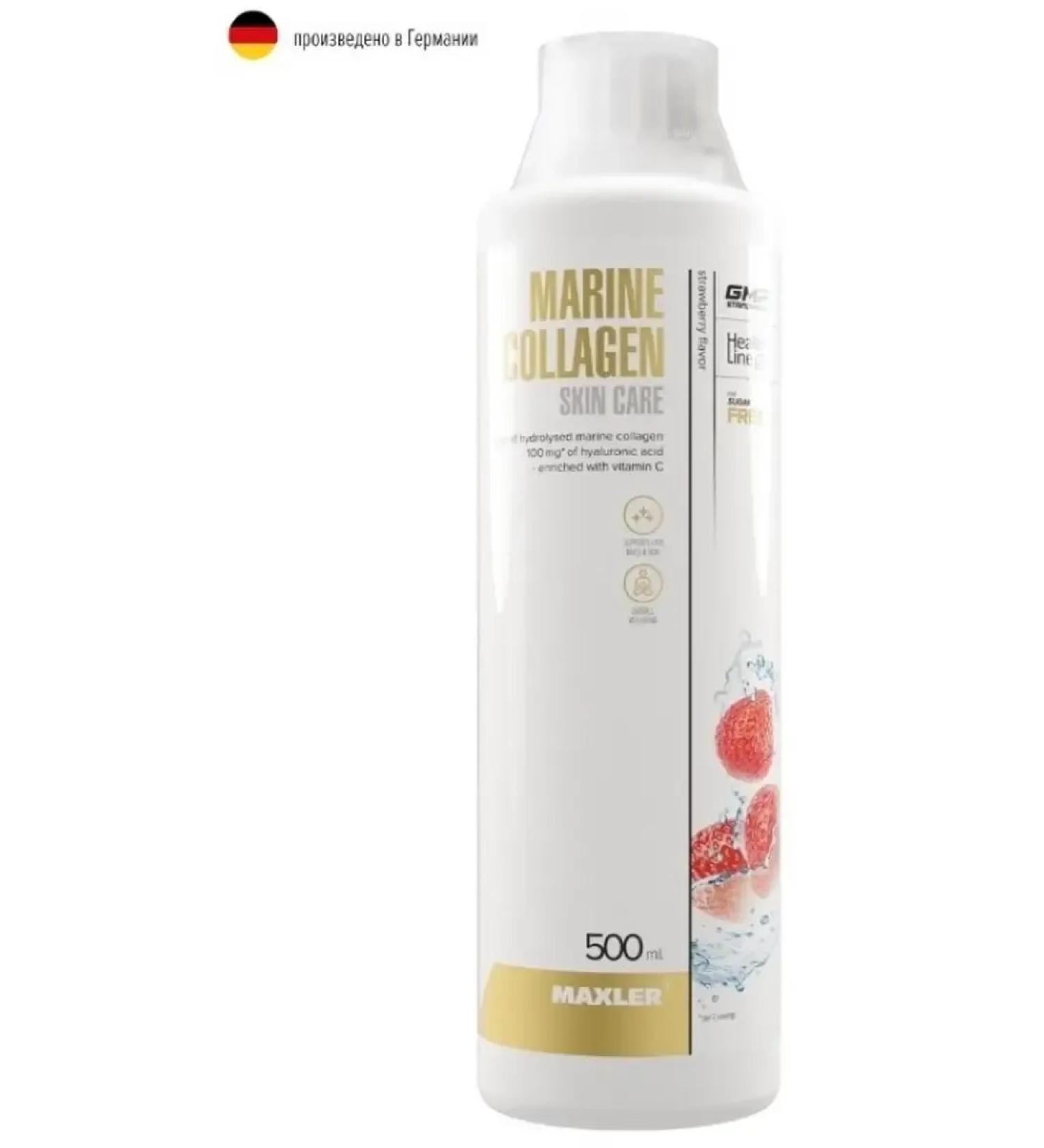 maxler MR sea collagen liquid collagen skincare 500ml strawberries