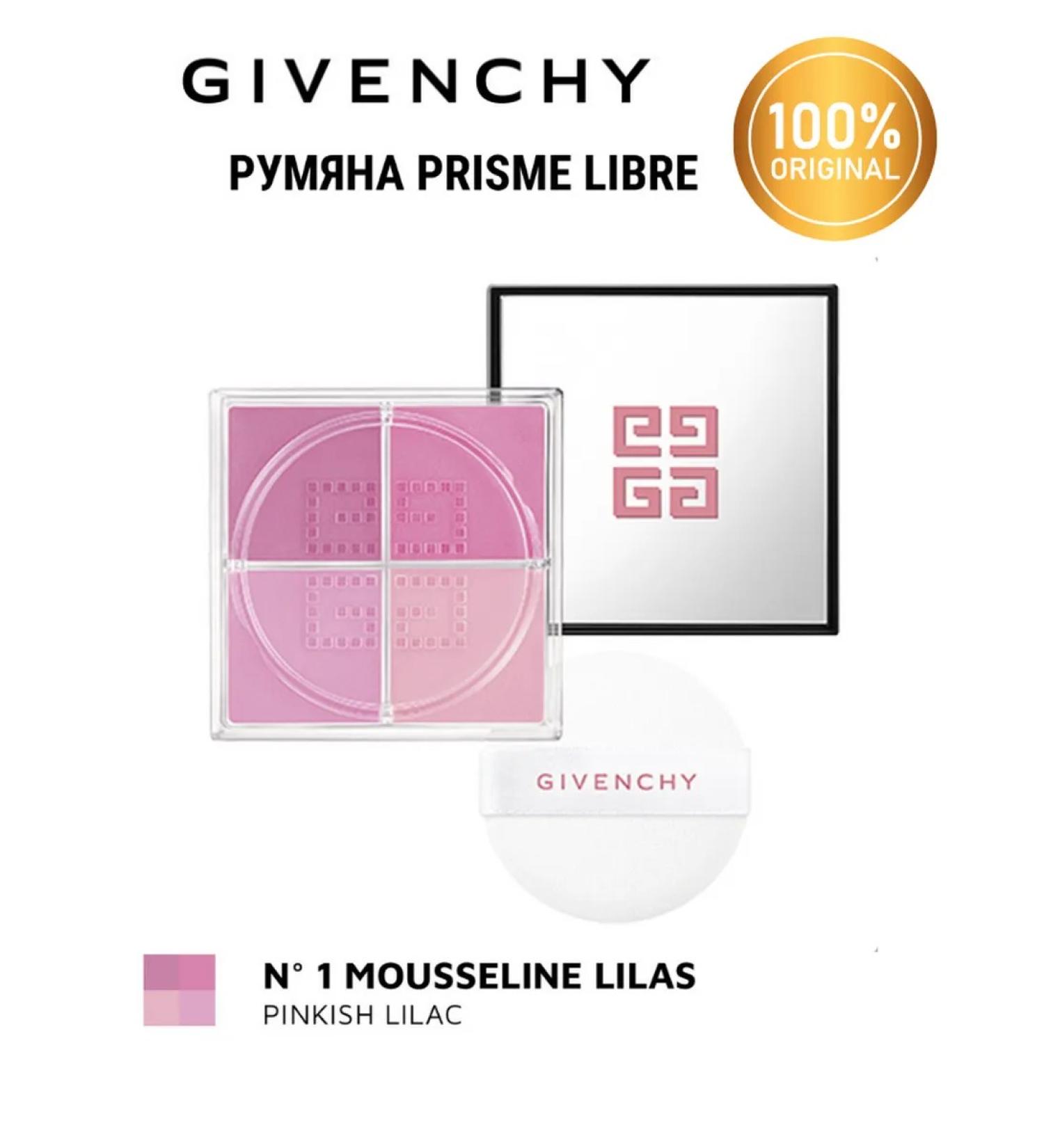 GIVENCHY Blush Prisme Libre Blush 1 Mousseline Lilas - Buy Online on GoSupps.com