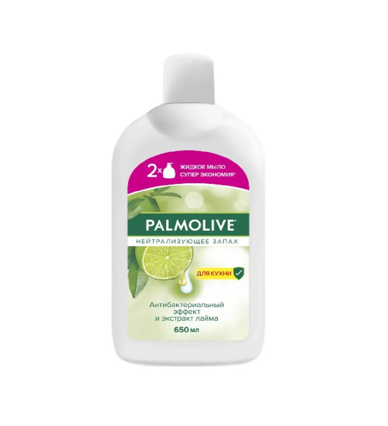 PALMOLIVE Liquid soap "neutralizing smell" 650 ml
