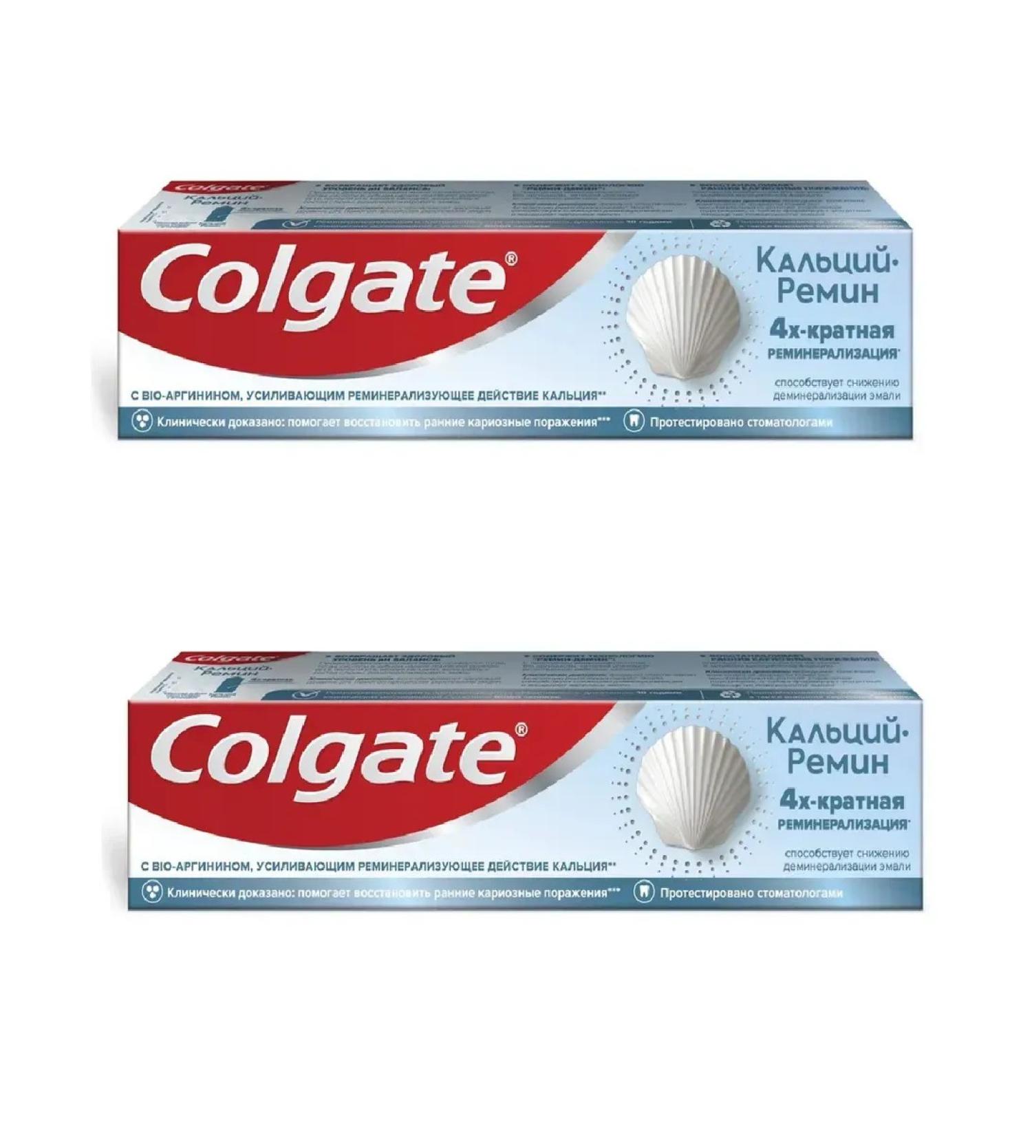 COLGATE L2 toothpaste L2 calcium-reproduin 100 ml 2 pcs - Buy Online on GoSupps.com