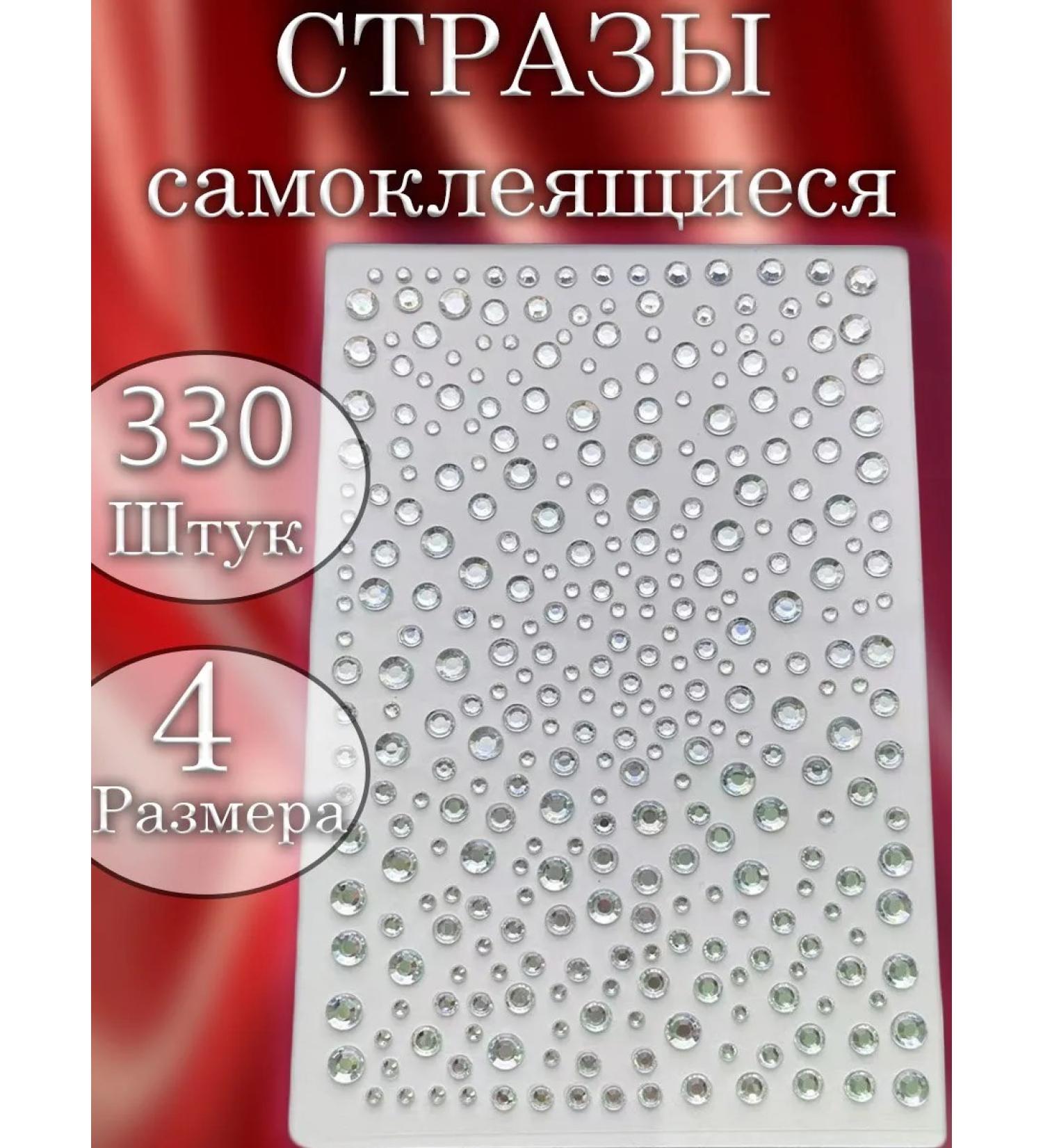 Dashentys Rhinestones self -adhesive for face makeup hair and manicure - Buy Online on GoSupps.com