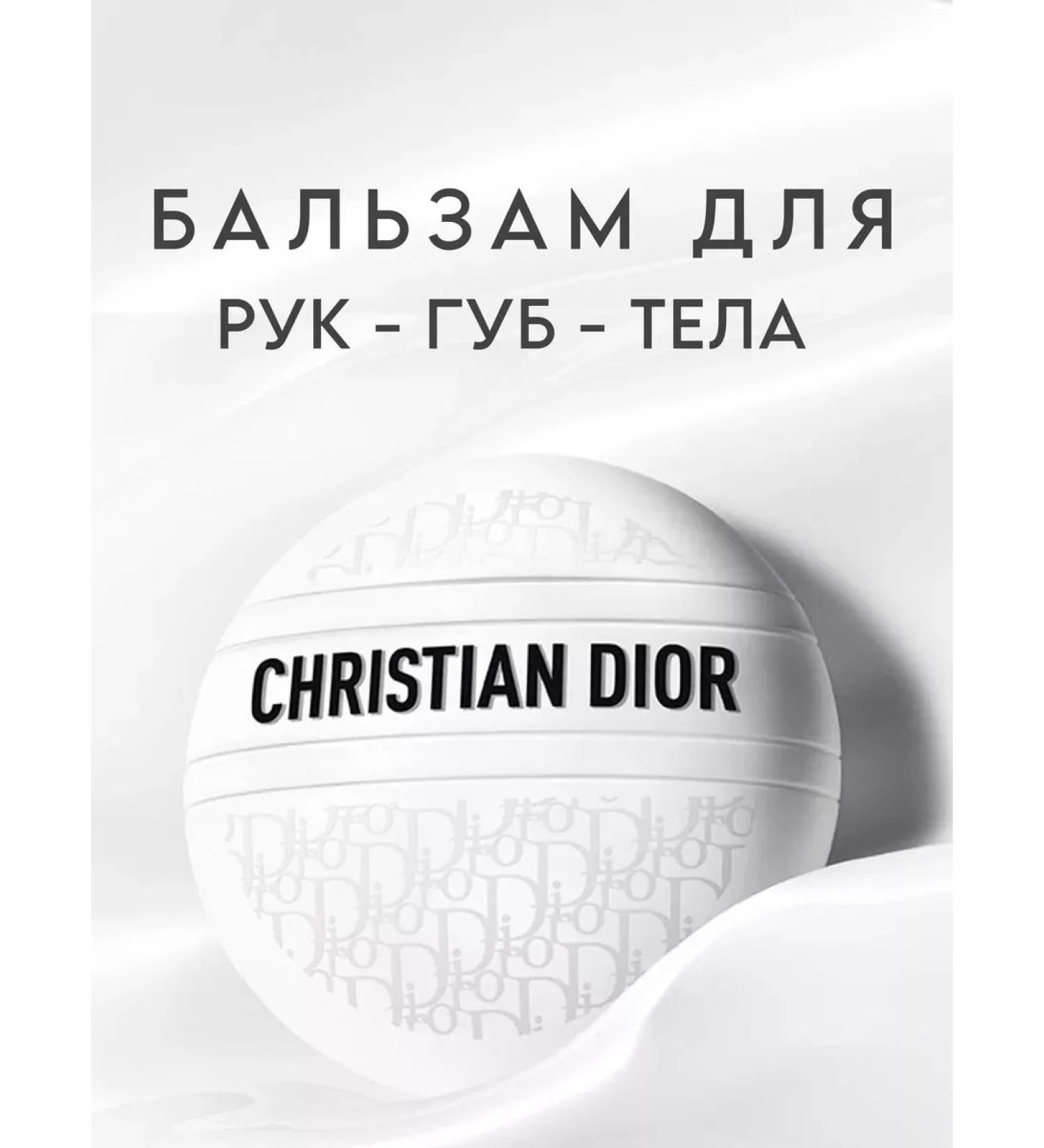 La Sultane de Saba Restoring hand lips and bodies Dior - Buy Online on GoSupps.com