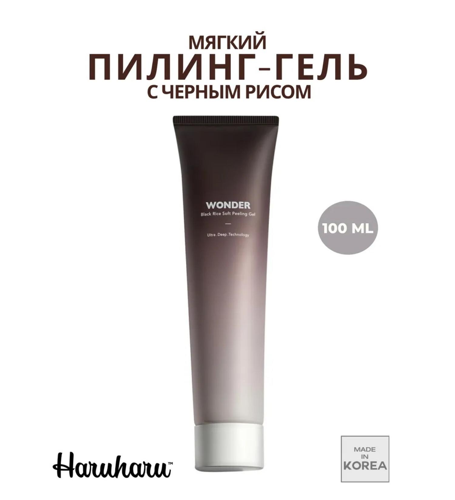 Haruharu Black rice of Black Rice Peeling Gel Black Rice - Buy Online on GoSupps.com