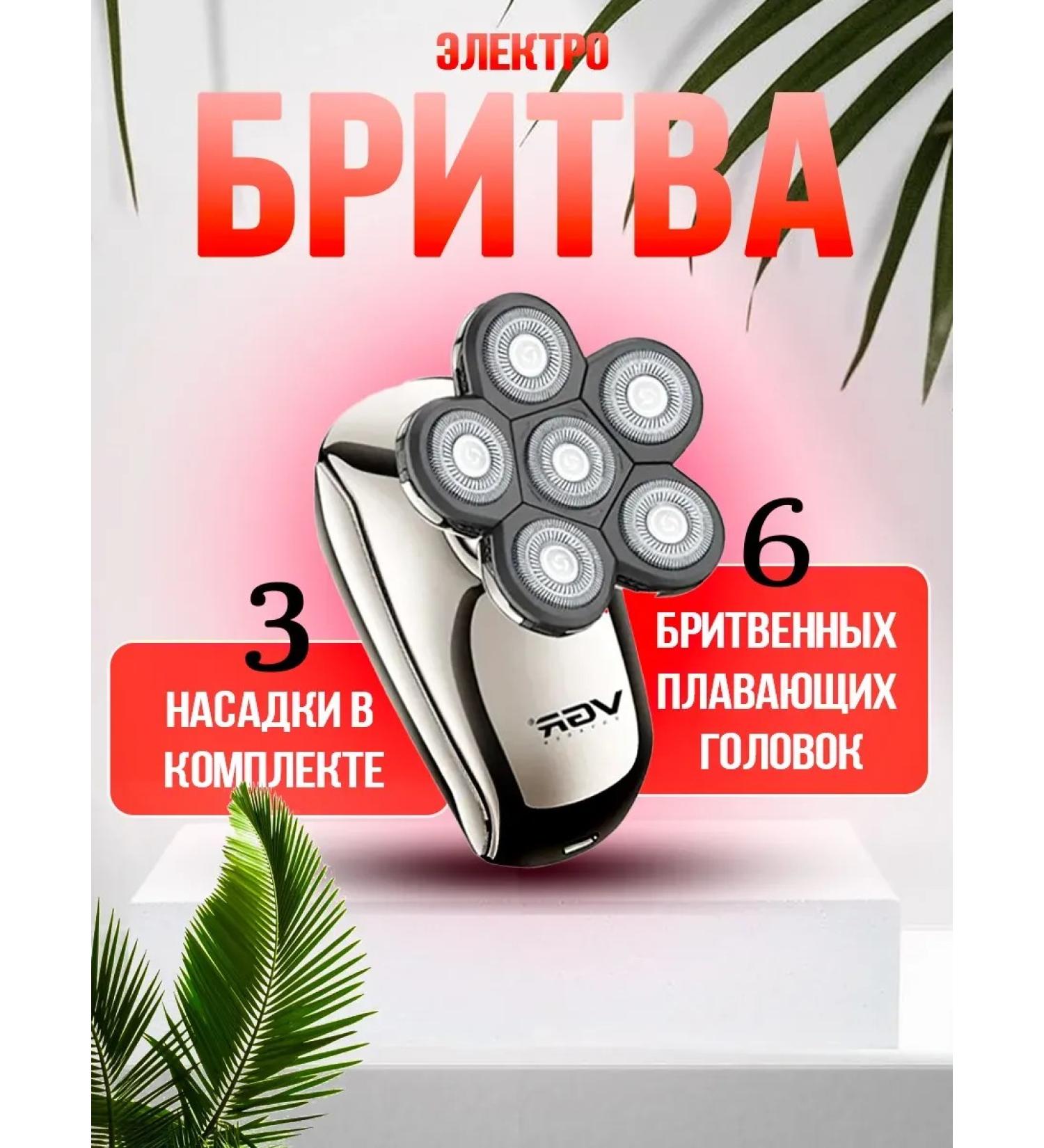 Trimmer razor - Buy Online on GoSupps.com