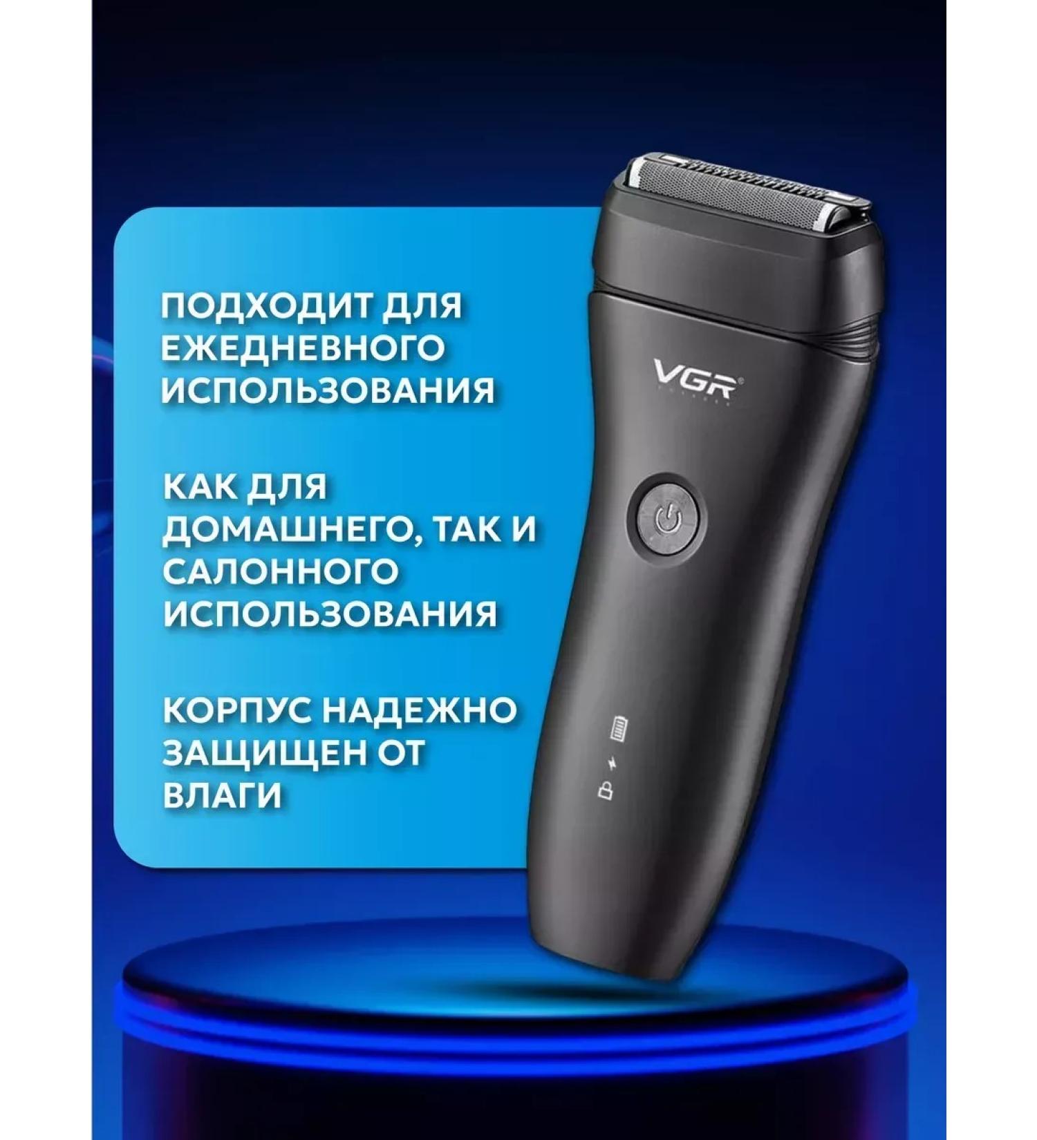 trimmer for men Electric blower v351 - Buy Online on GoSupps.com